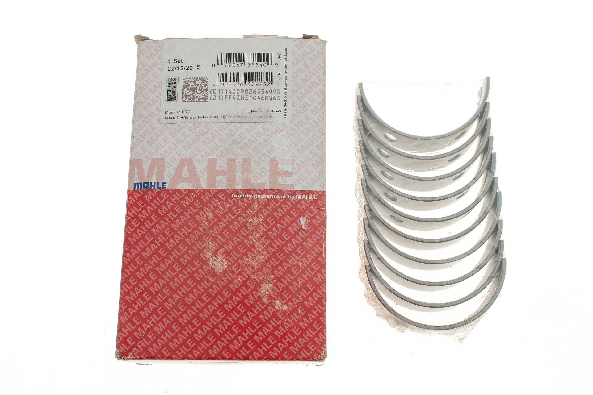 Вкладиші корінні Renault Kangoo/Trafic 1.4i 80- (STD)