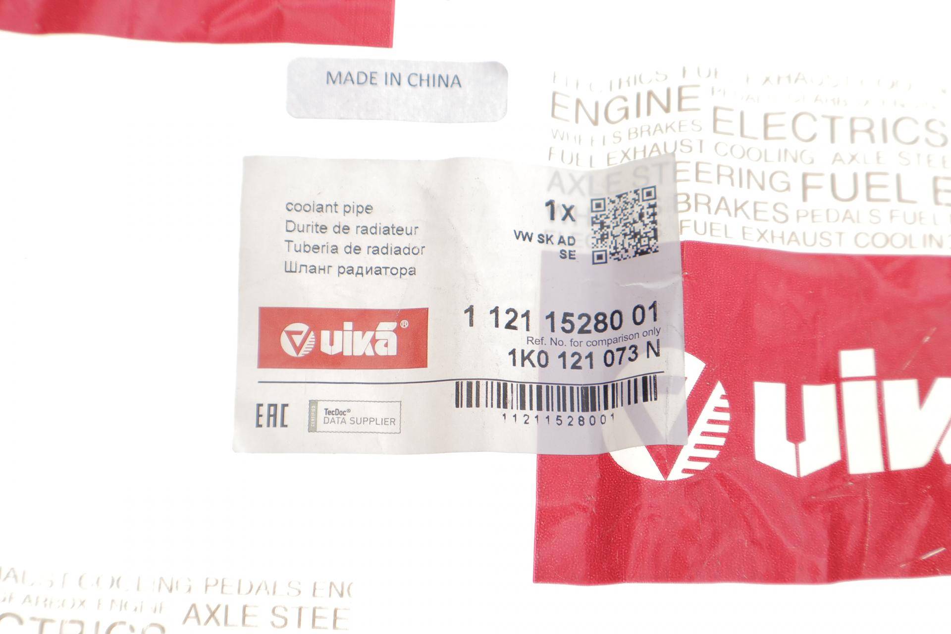 Патрубок радіатора VW Golf V/VI/Jetta III 1.6 04-12