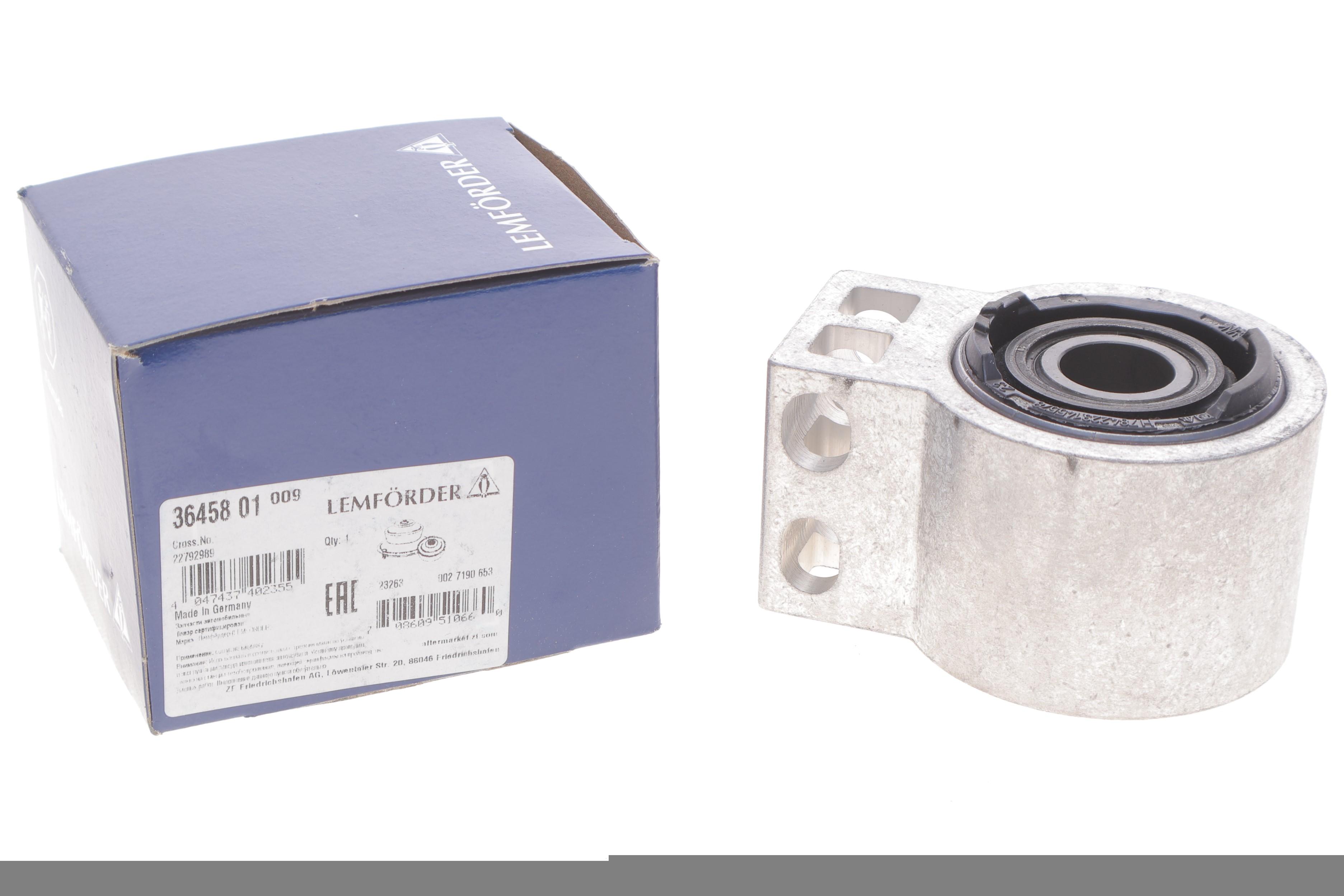 Сайлентблок важеля (переднього/знизу/ззаду) Opel Insignia 2.0 CDTI 08-