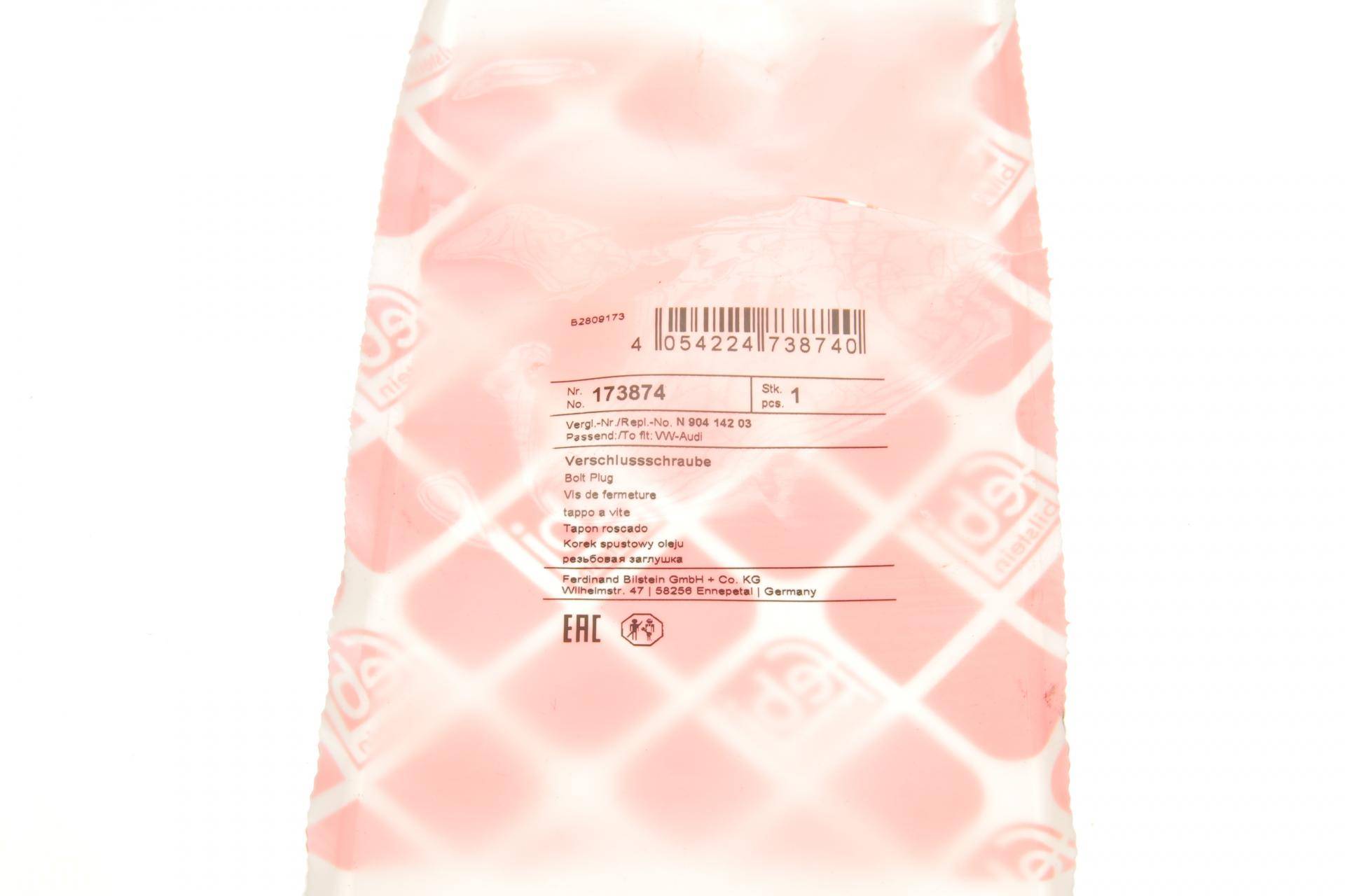 Болт зливу оливи Skoda Octavia/VW Golf/Caddy 97-