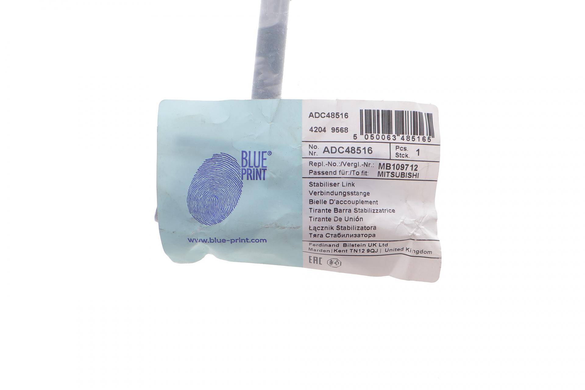 Тяга стабілізатора (переднього) Mitsubishi L300/Montero/Pajero 80-04- (L=112)