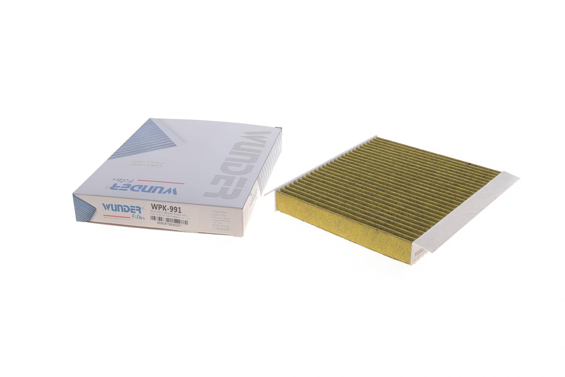 Фільтр салону Hyundai Santa Fe 12-/Kia Optima 12- (вугільний)