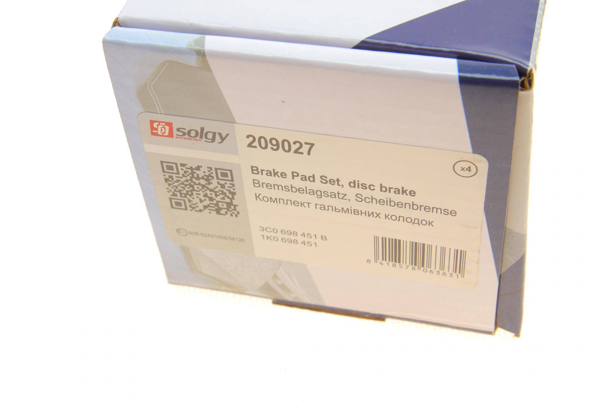 Колодки гальмівні (задні) VW Caddy 03-