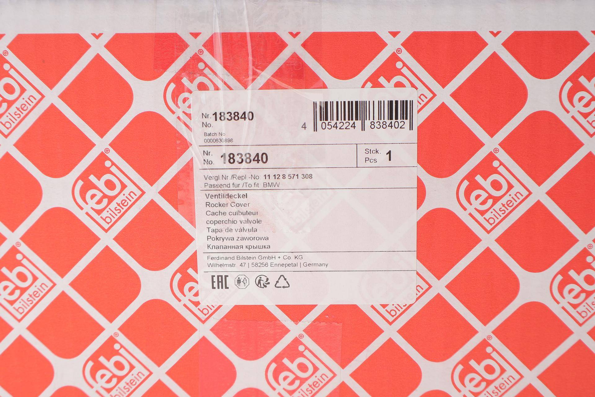 Кришка клапанів BMW 5 (G30/F90)/7 (G11/G12)/X5 (G05/F95)/X6 (G06/F96) 3.0D (B57) 15-