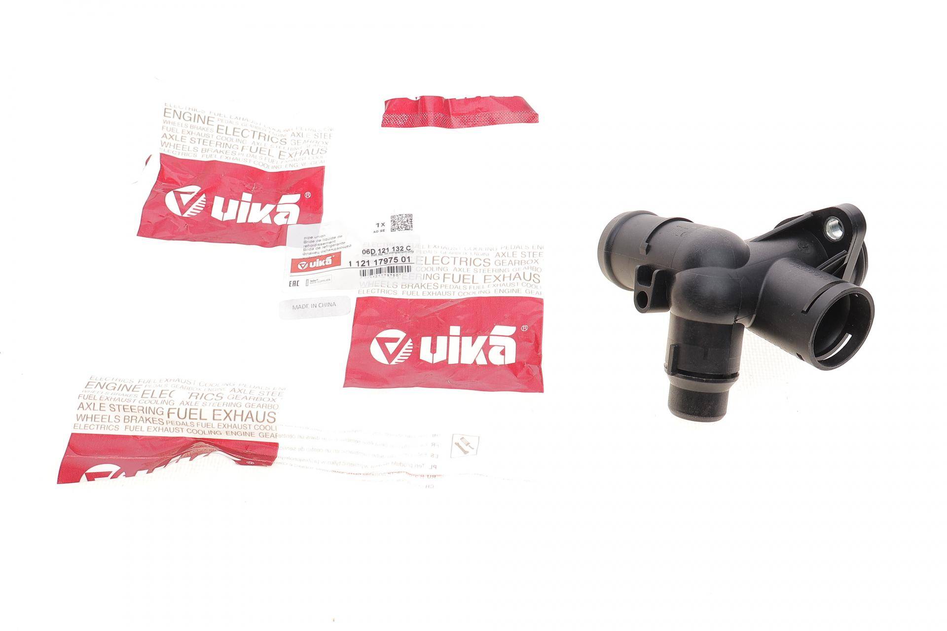 Фланець системи охолодження Audi A4/A6 2.0 TFSI 04-11