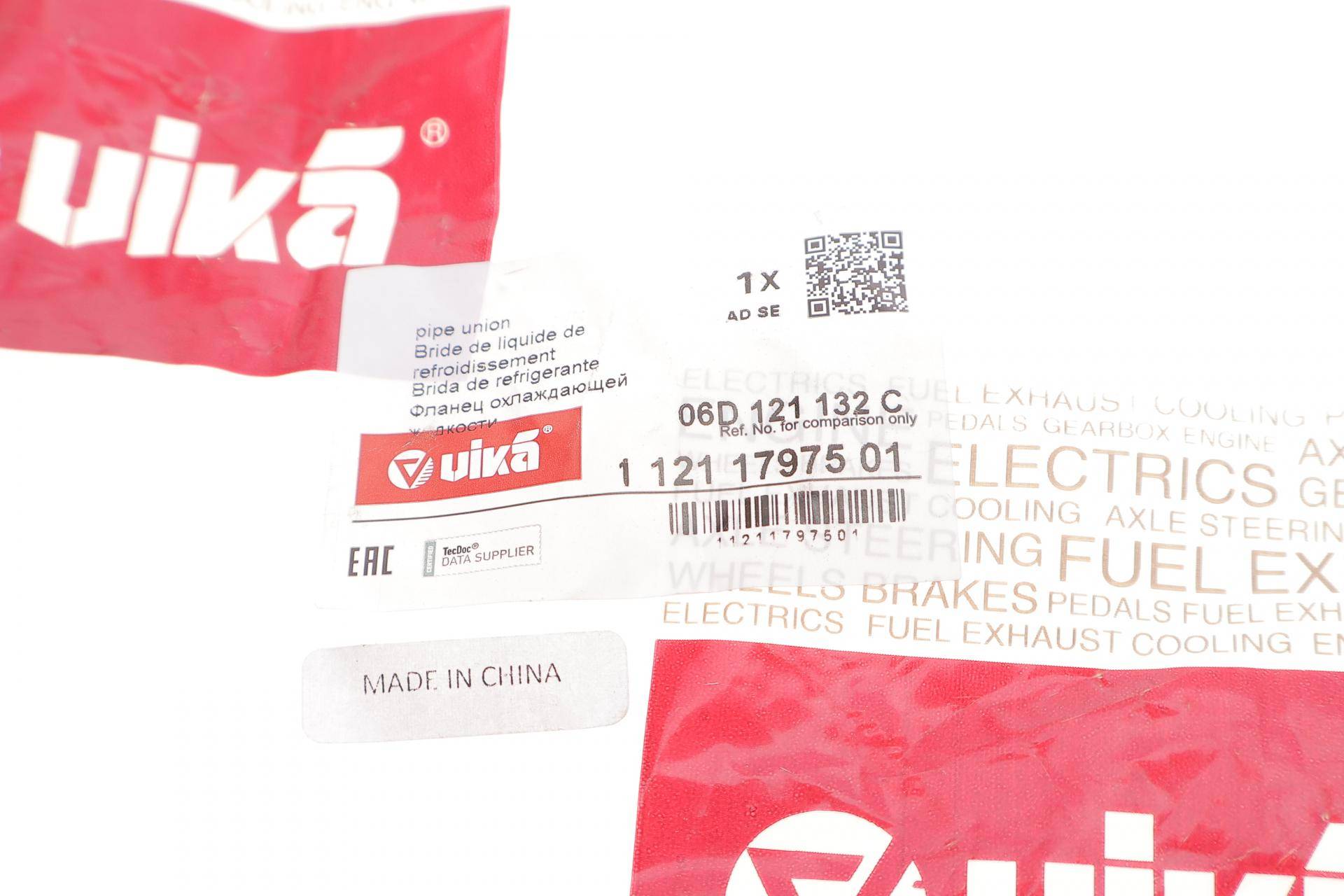 Фланець системи охолодження Audi A4/A6 2.0 TFSI 04-11