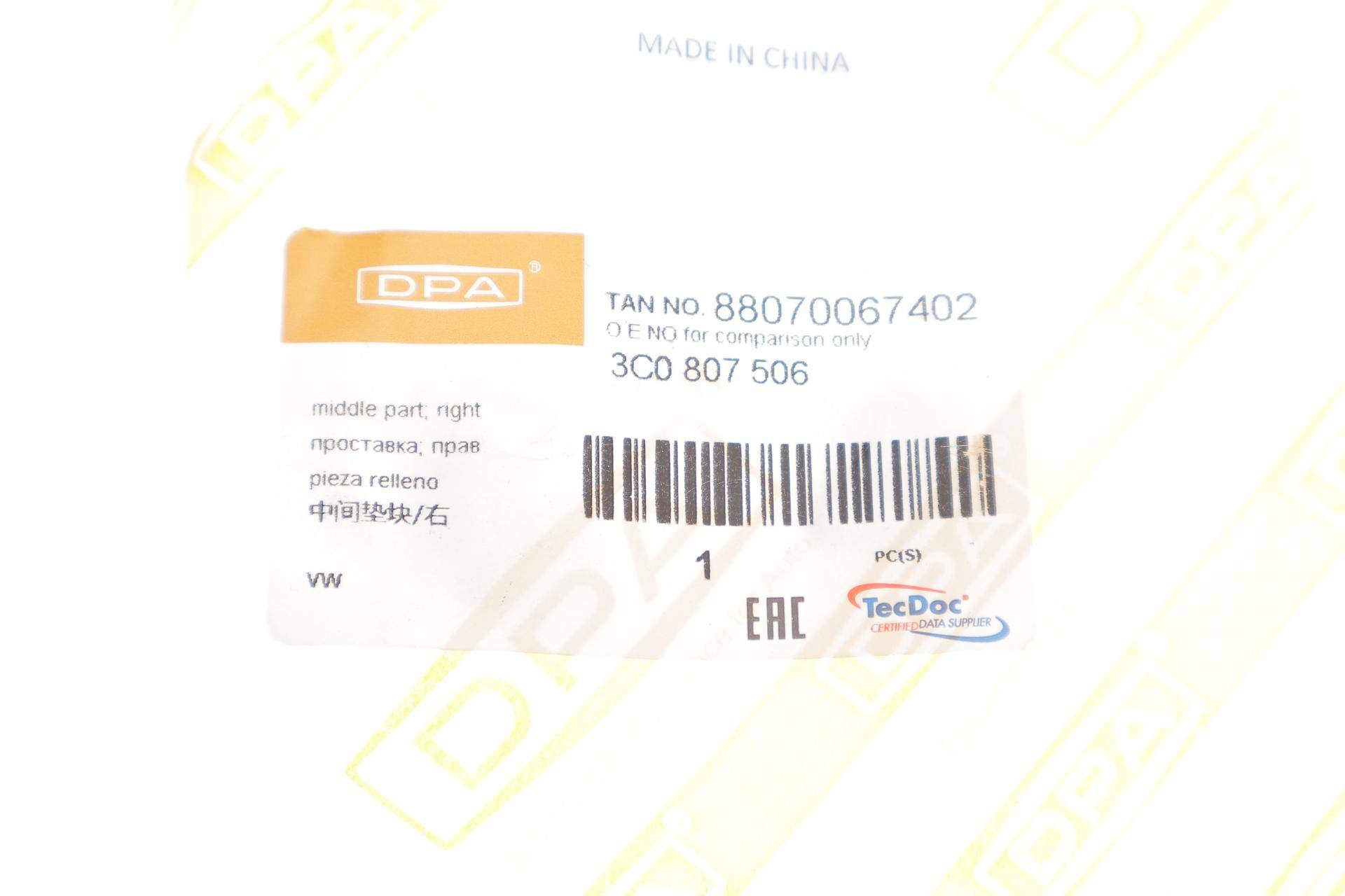 Кронштейн кріплення бампера (переднього/R) VW Passat 06-11