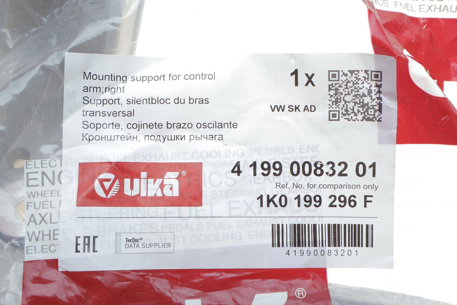 Кронштейн балки (передньої/R) VW Caddy III/IV 04-20