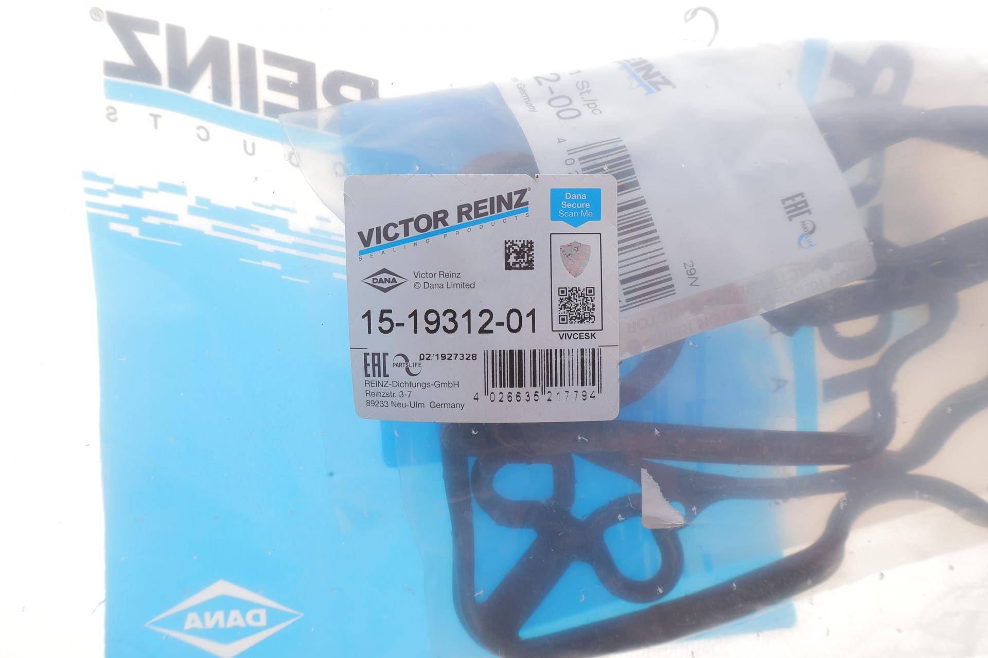 Прокладка кришки клапанів Lexus GS 15-/RX 2.0 15- (к-кт)