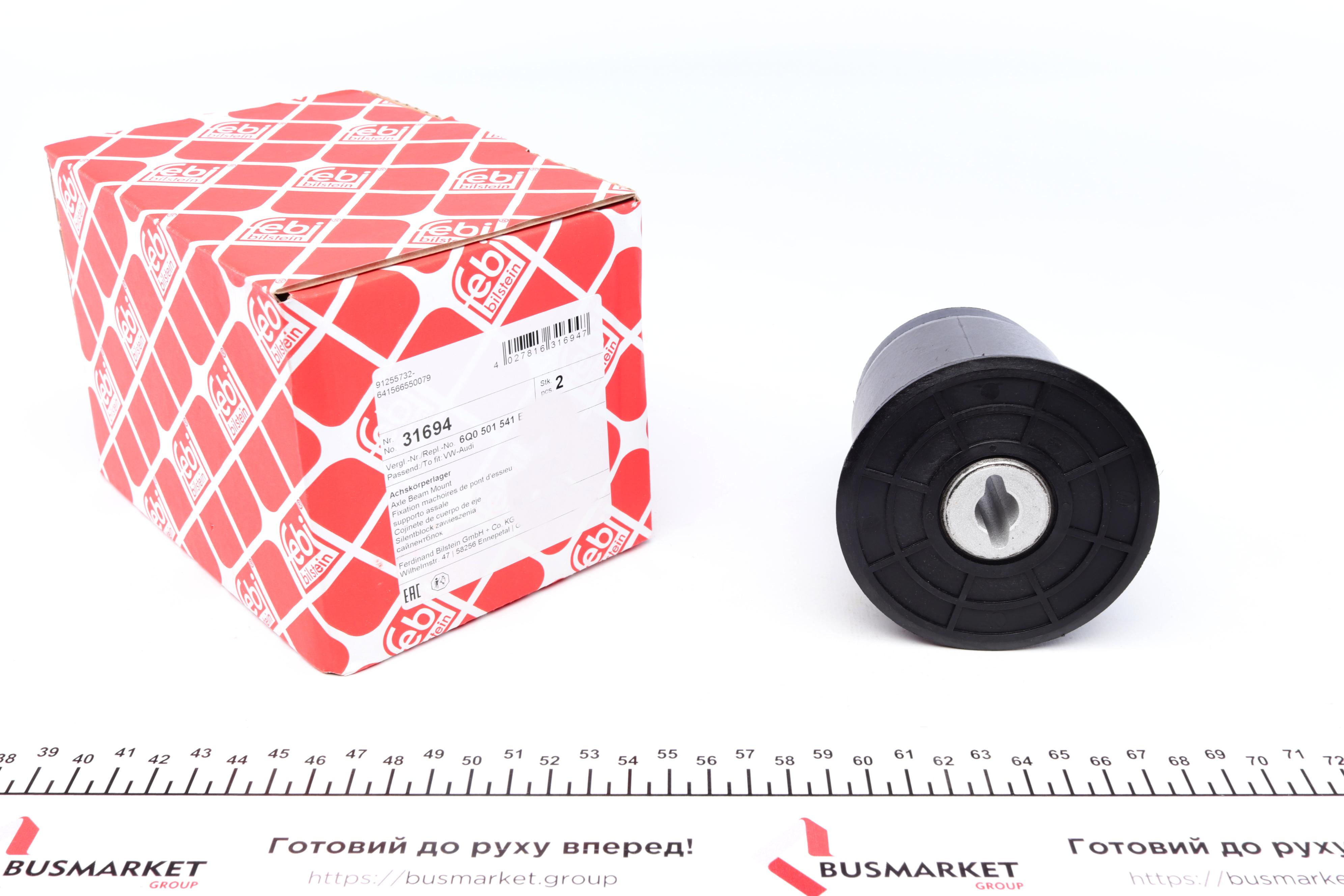 Сайлентблок важеля (заднього) Skoda Fabia 99-14