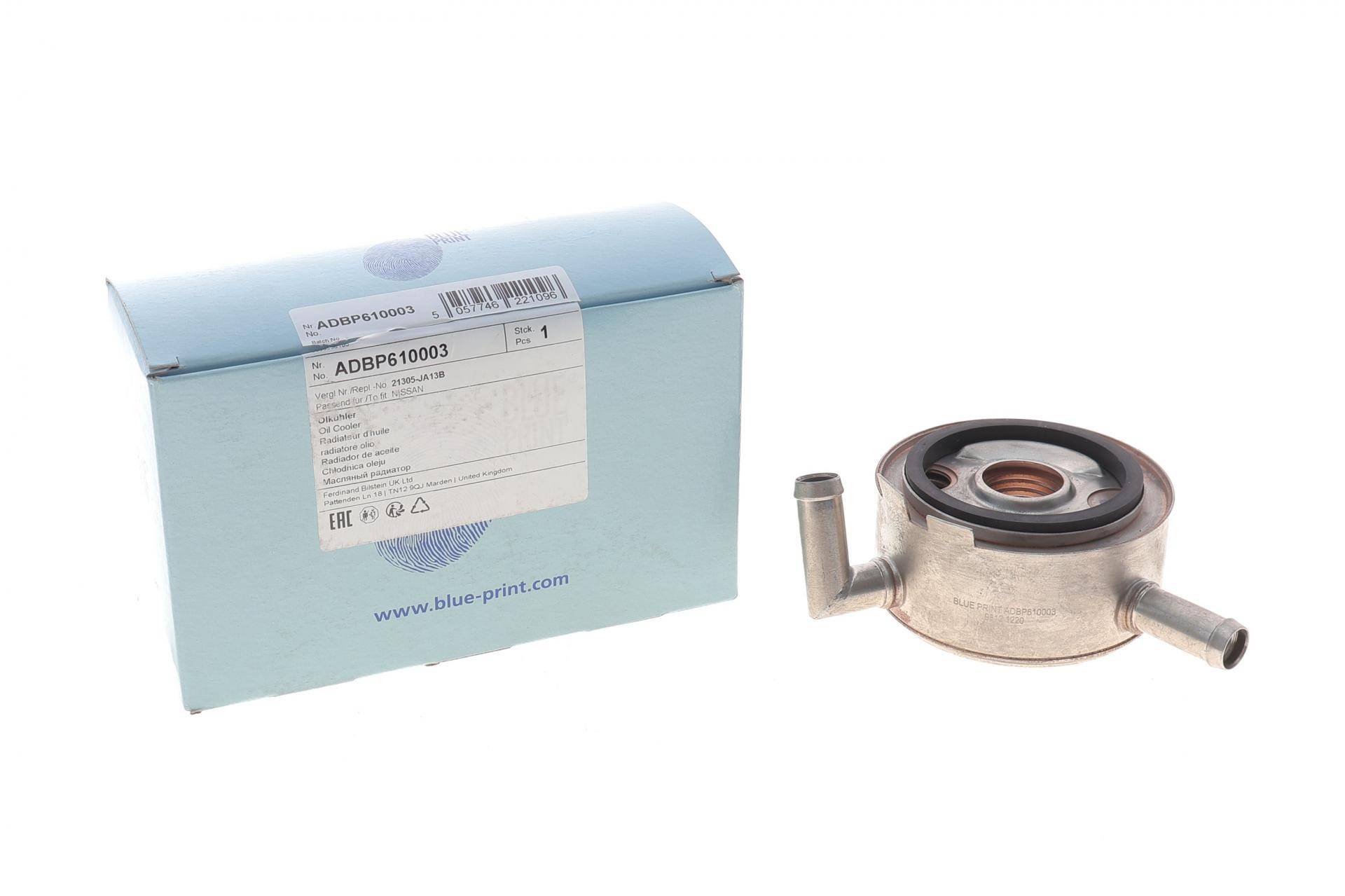 Радіатор масляний Nissan Pathfinder IV 3.5 12-