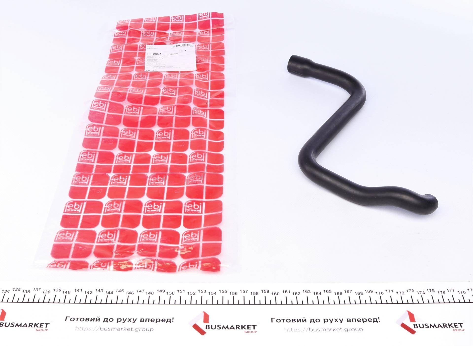 Патрубок вентиляції картера BMW 3 (E30)/ 5 (E28/E34) -97