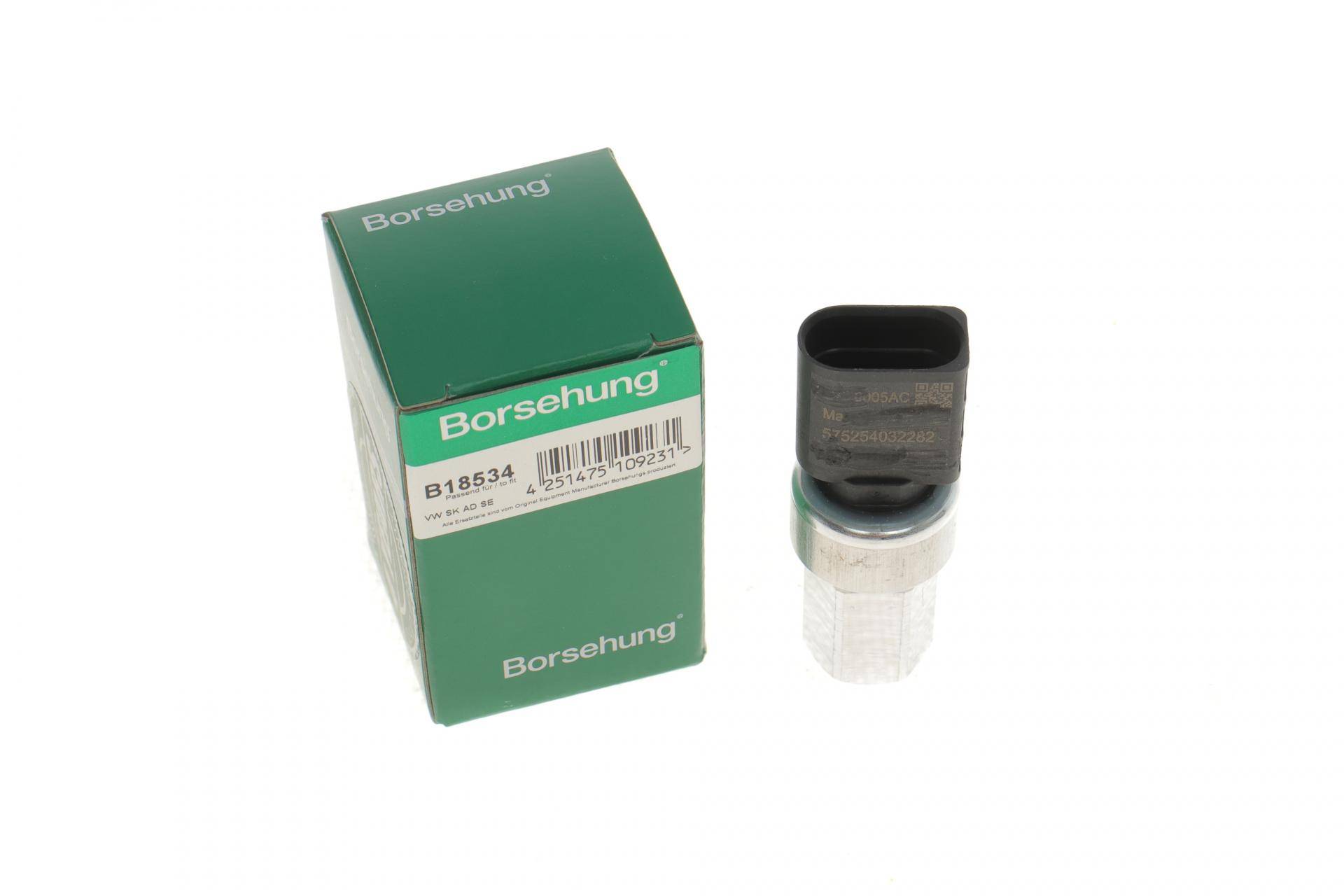 Датчик тиску кондиціонера VW Caddy III/T5 03- (OE VAG)