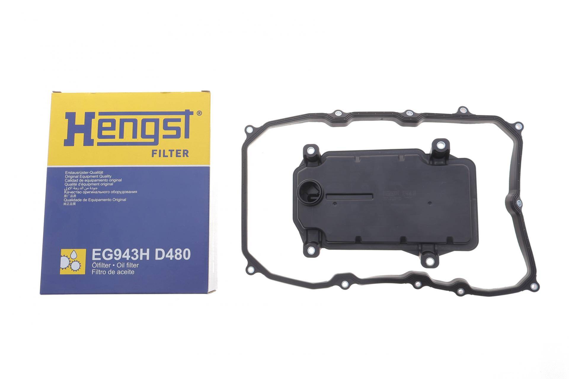 Фільтр АКПП Audi Q7/Porsche Cayenne/Panamera/VW Touareg 3.0-4.8 07- (з прокладкою)