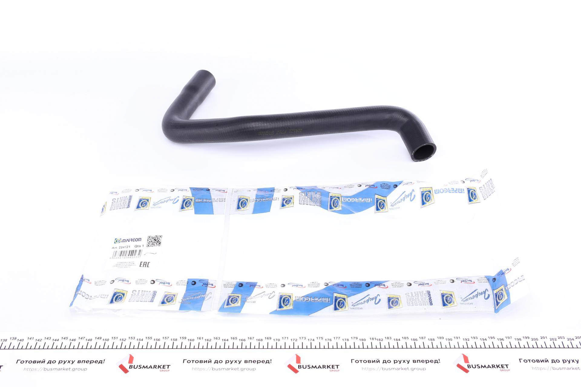 Патрубок радіатора (нижній) Ford Transit Connect 1.8TDCi 02-13