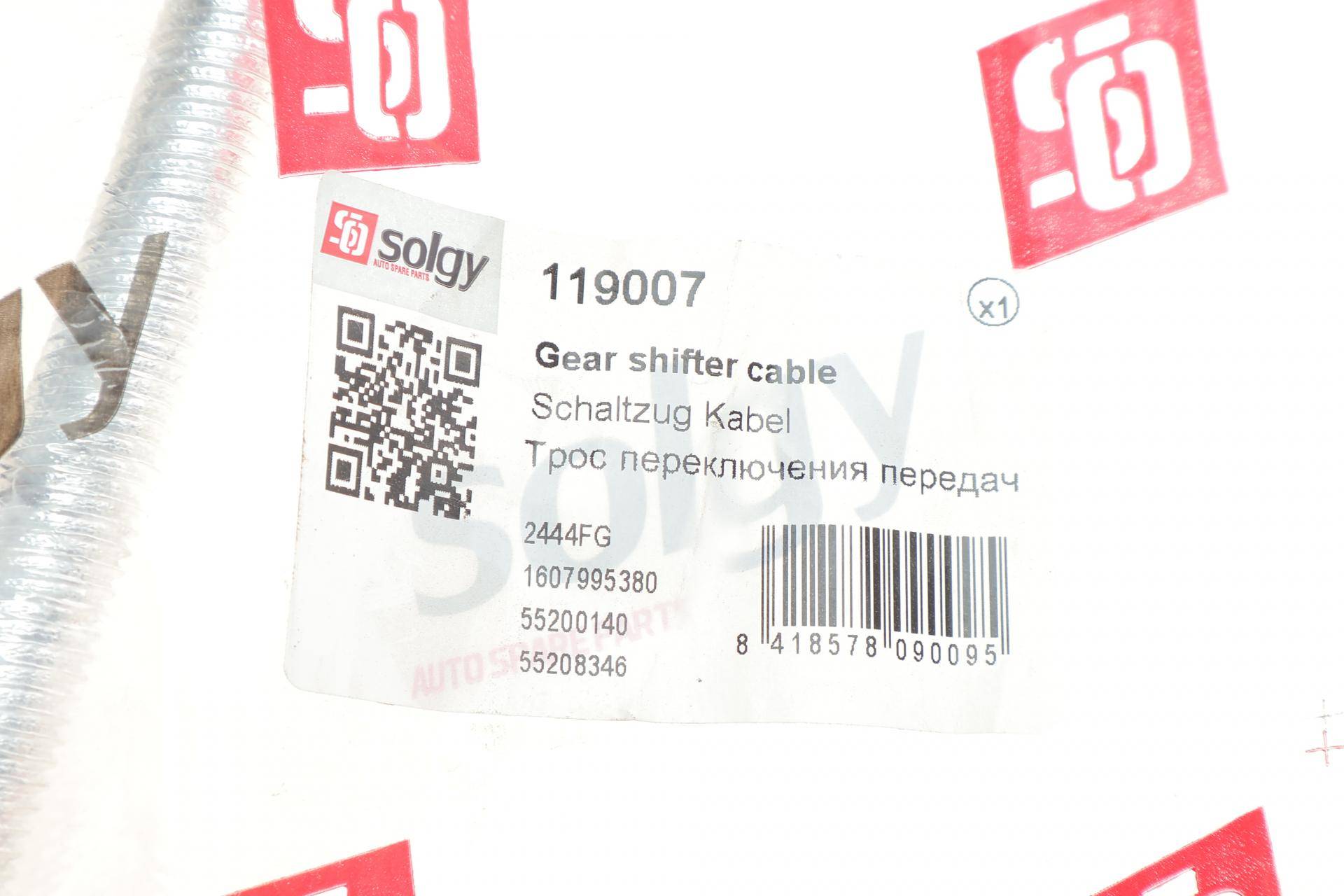 Трос куліси Citroen Jumper/Peugeot Boxer/Fiat Ducato 2.2HDi/2.3D 06-