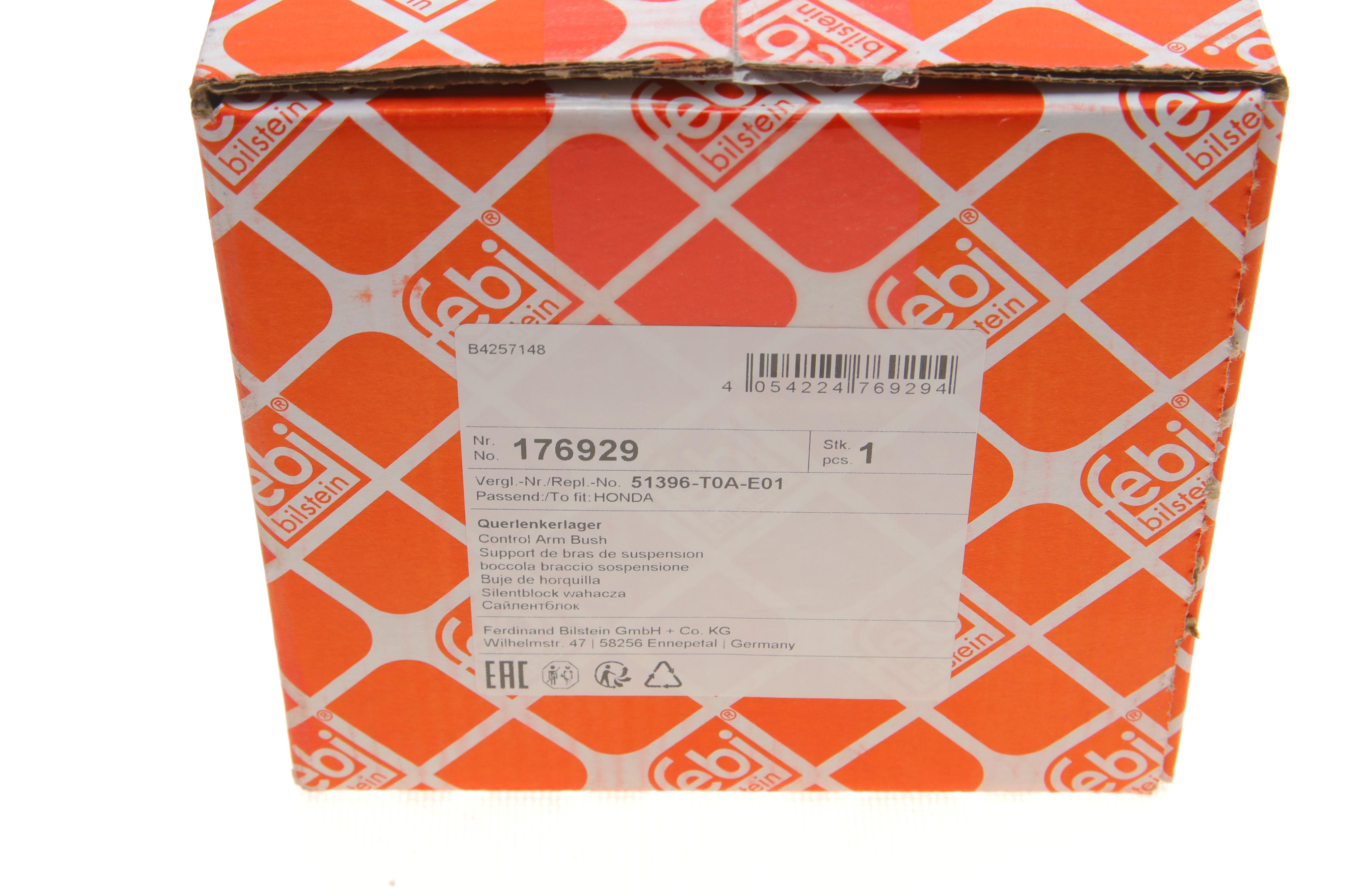 Сайлентблок важеля (переднього) Honda CR-V 12- (L)