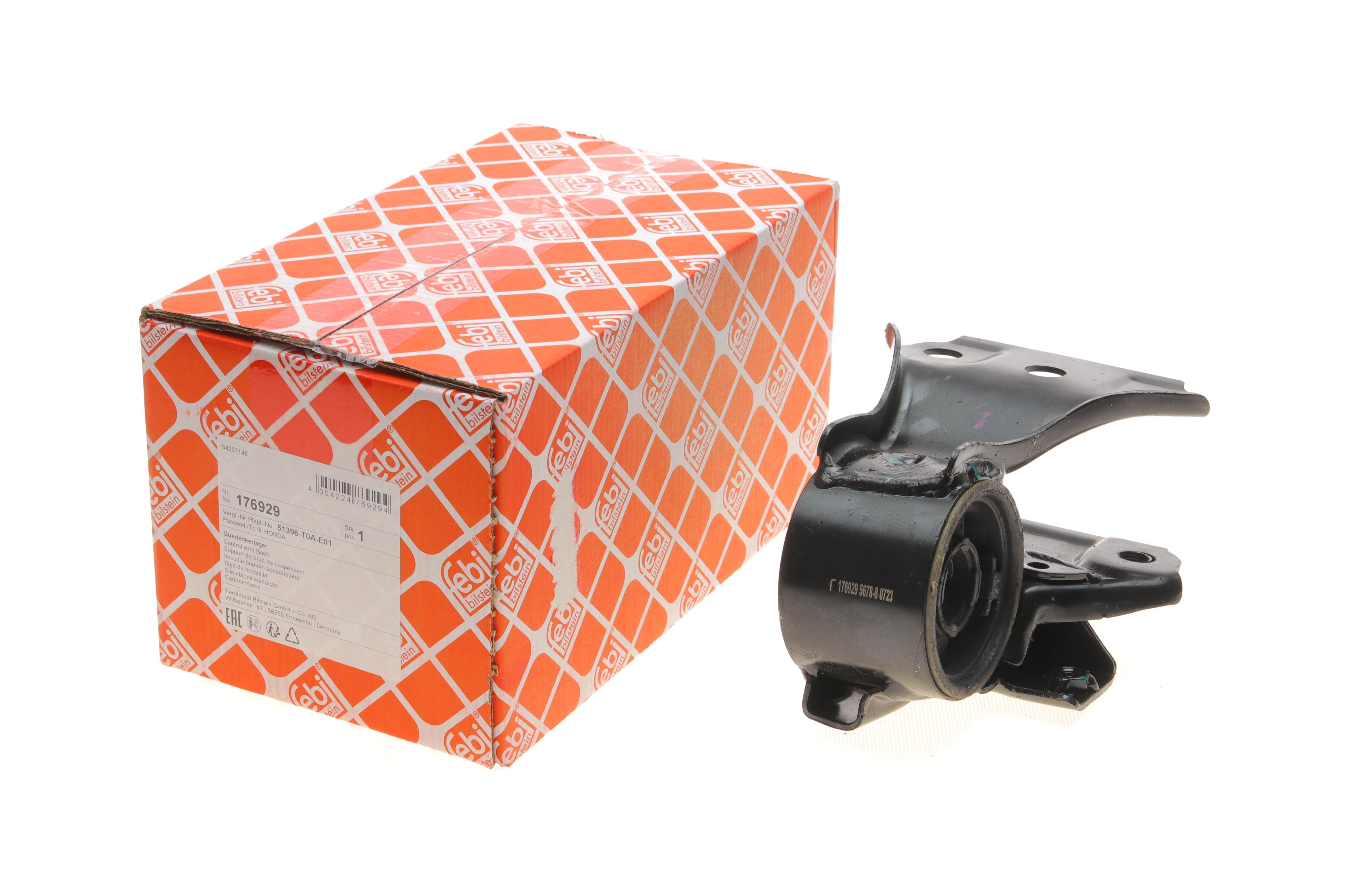 Сайлентблок важеля (переднього) Honda CR-V 12- (L)