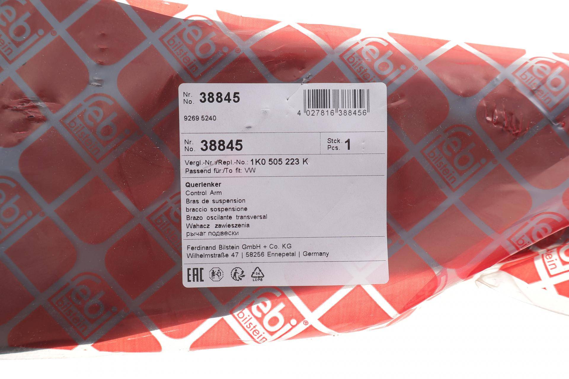 Важіль підвіски (задній) (L) Skoda Octavia II/VW Golf V/VI 03-12