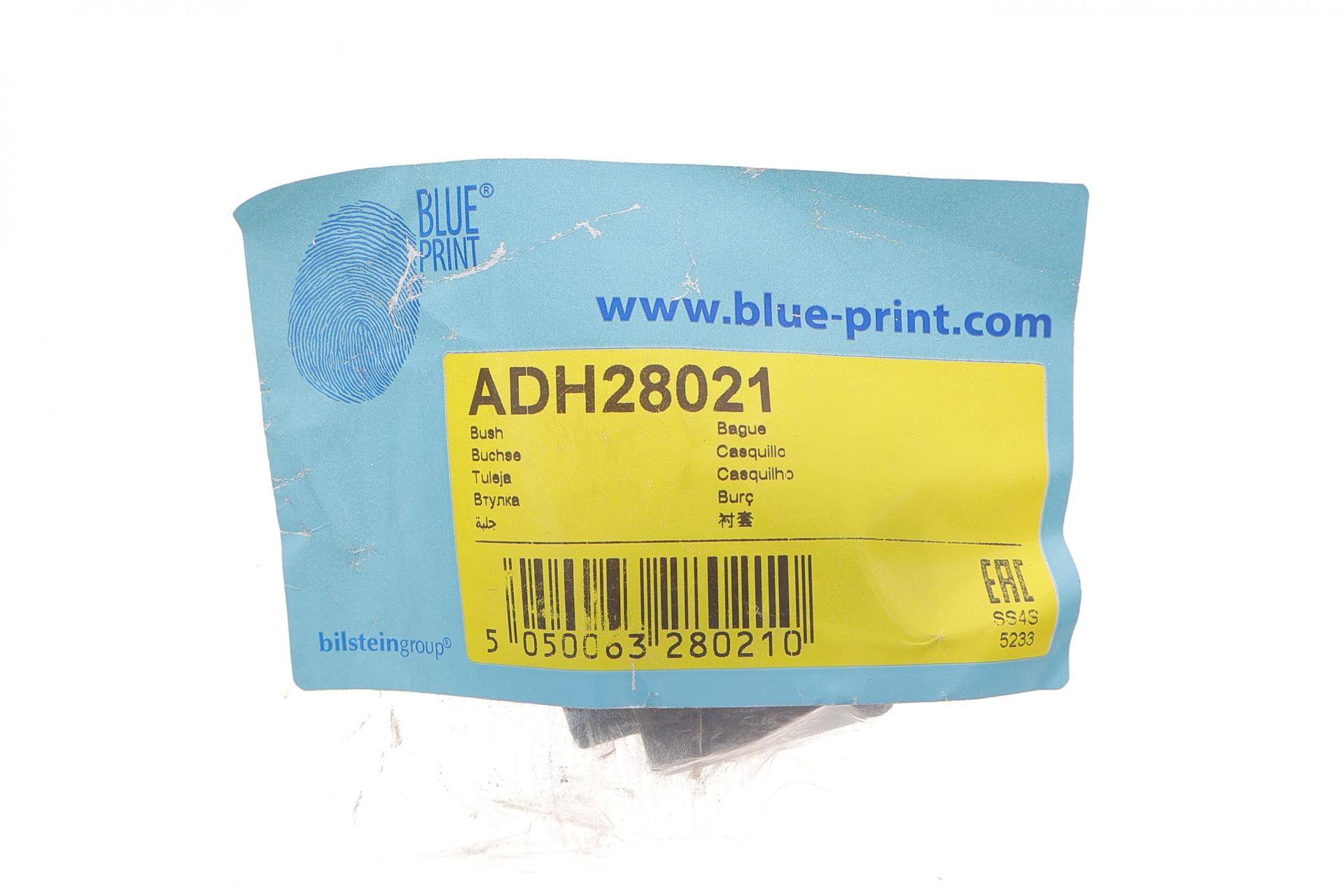 Сайлентблок важеля (заднього/зверху) Honda Civic IV/V/VI/ CR-V/CRX -01