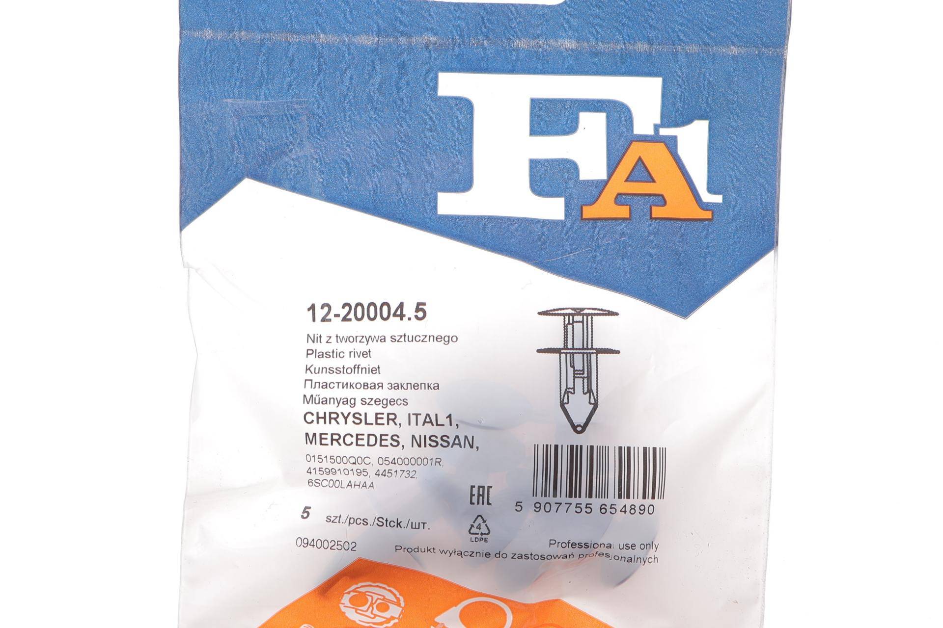 Кліпса кріплення (пістон) (к-кт 5шт) Dacia/Renault/Nissan