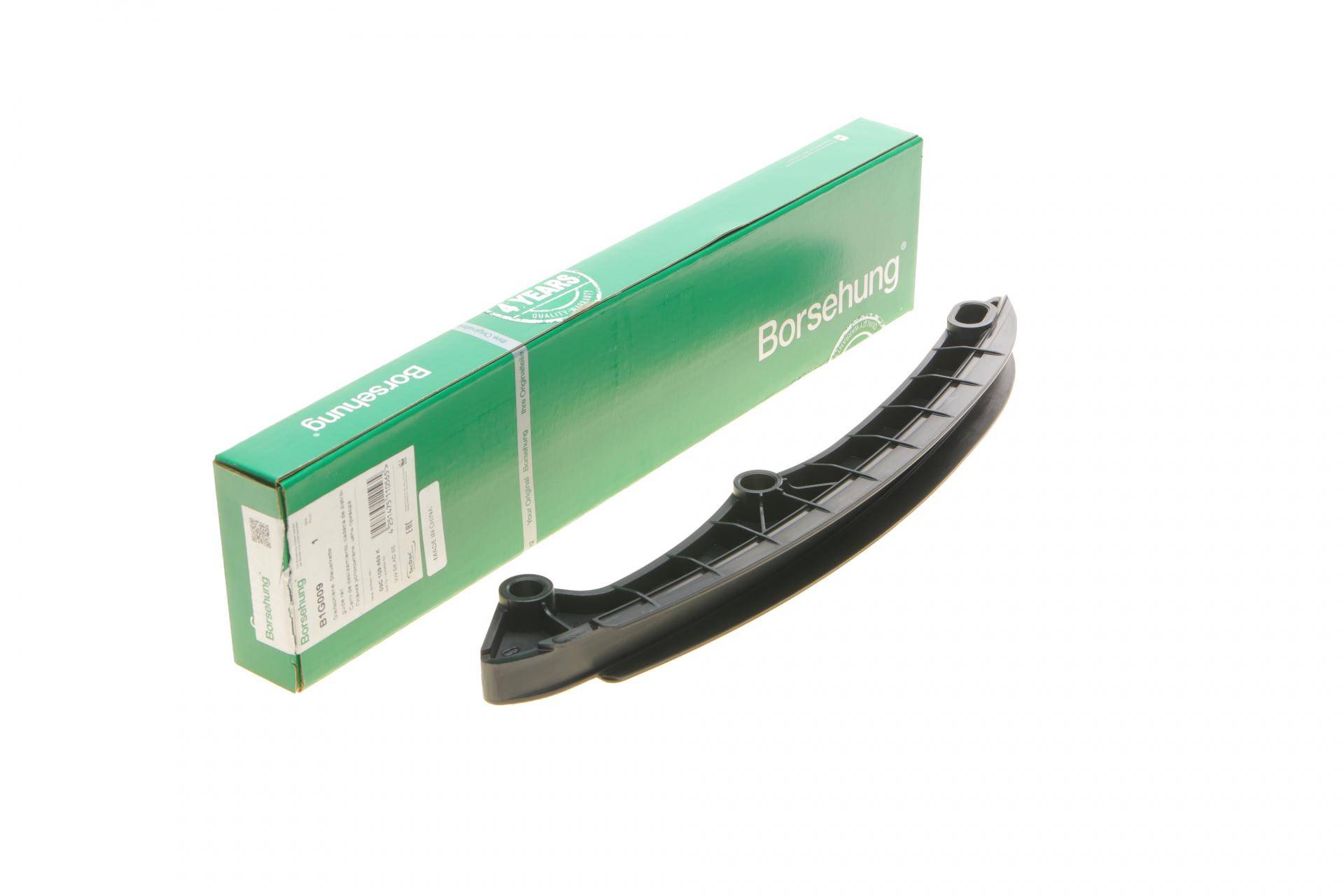 Направляюча ланцюга ГРМ VW Golf V/VI 1.4 TSI 03- (OE VAG)