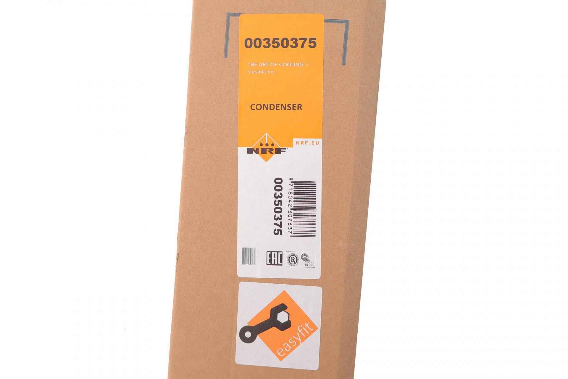 Радіатор кондиціонера Ford Focus 1.6 TDCi 10-