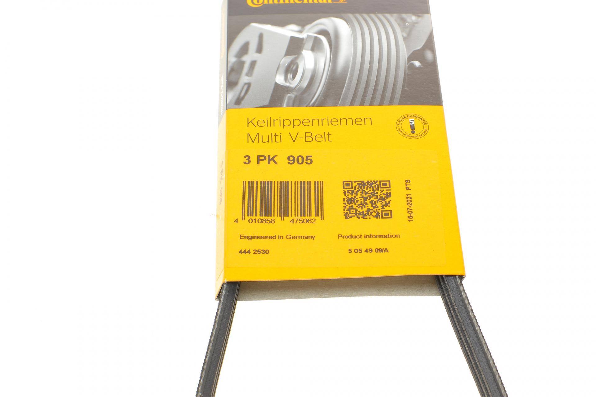 Ремінь генератора Fiat Doblo/Fiorino 1.4i 08-