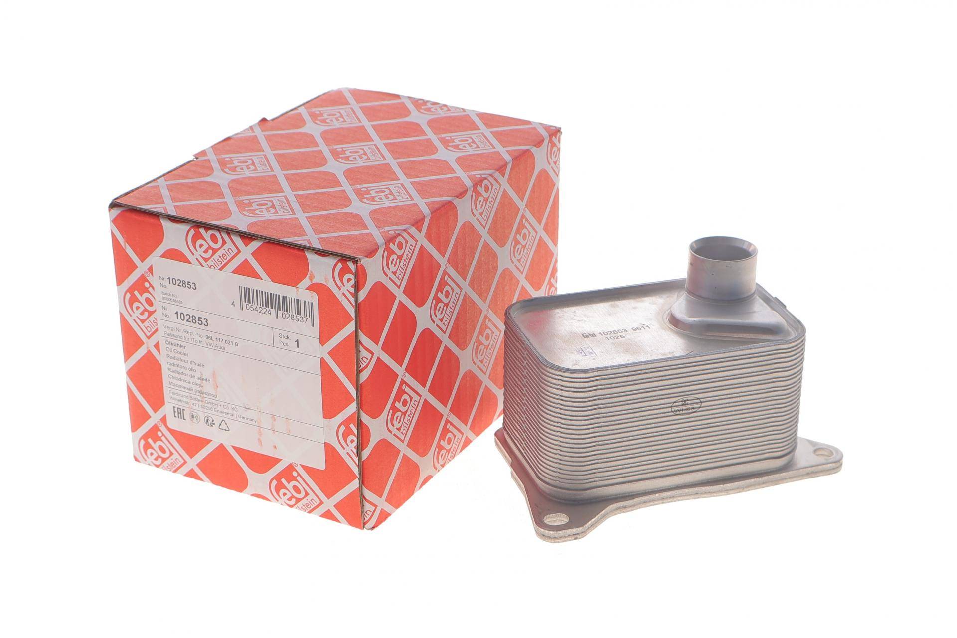 Радіатор масляний VW Golf/Passat/Polo/Touran 2.0 13-