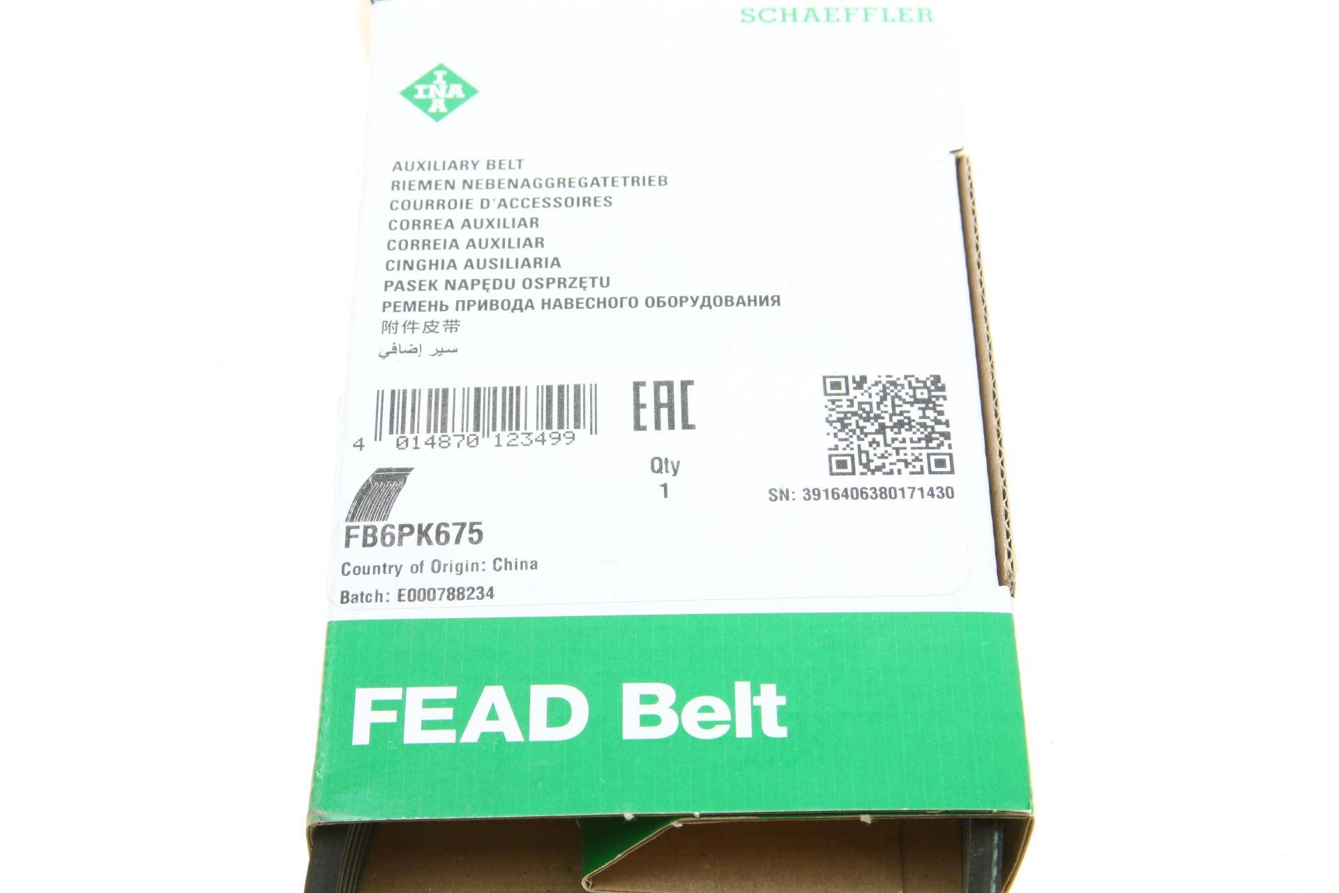 Ремінь генератора Nissan Micra 1.0-1.4i 16V 92-03