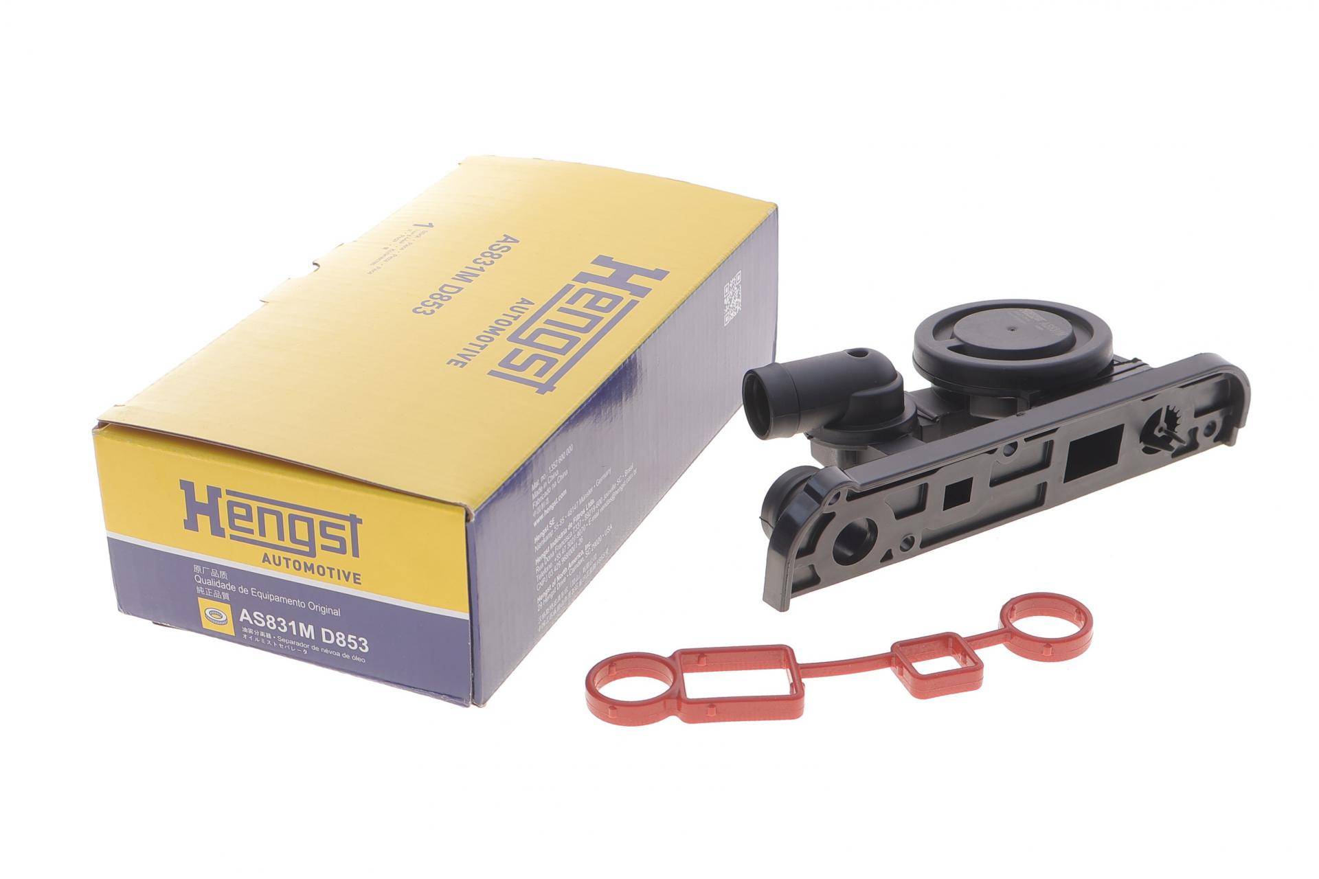 Клапан вентиляції картера VW Golf/Passat 2.0GTI/FSI 04-10