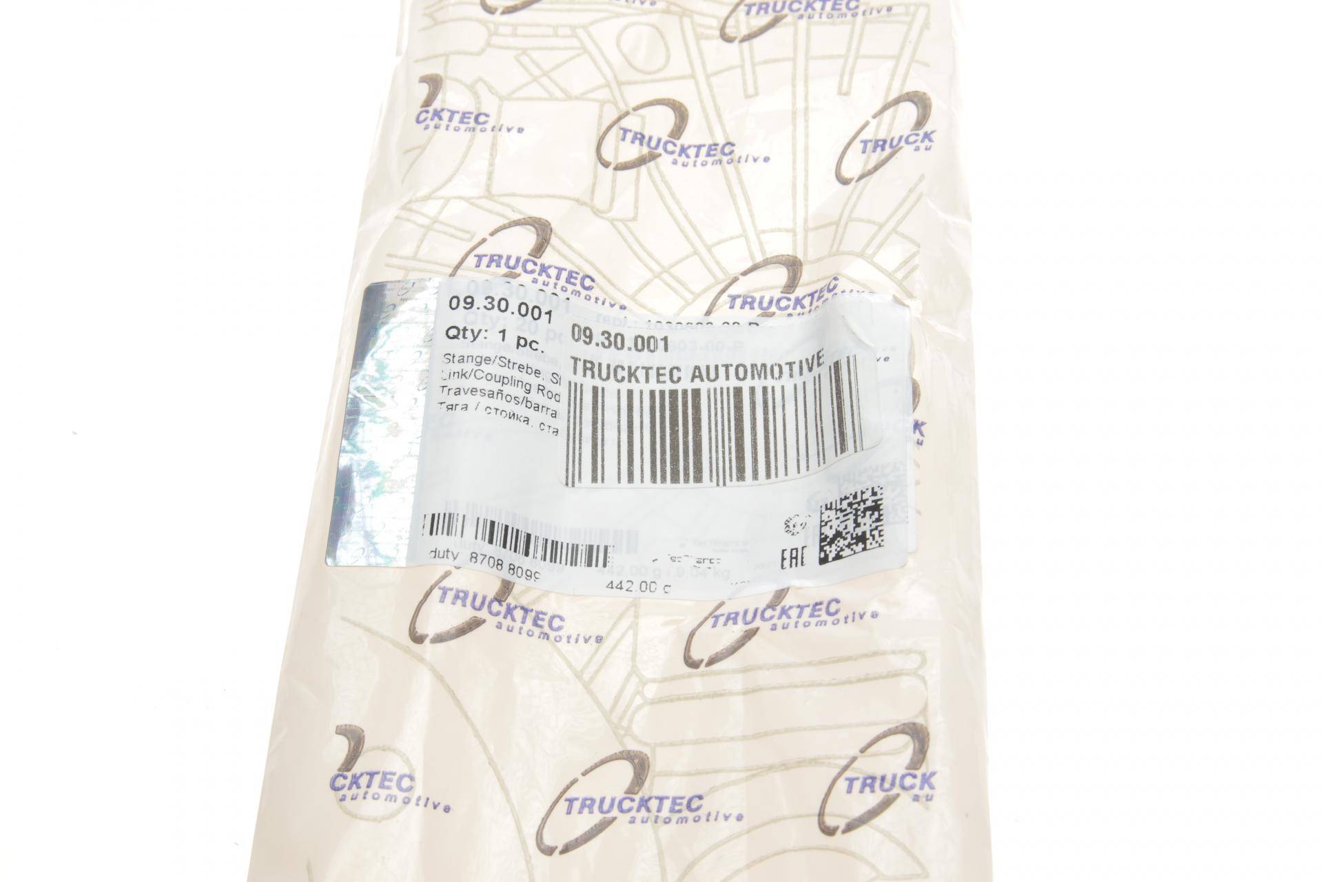 Тяга стабілізатора (переднього) Tesla Model S 14-