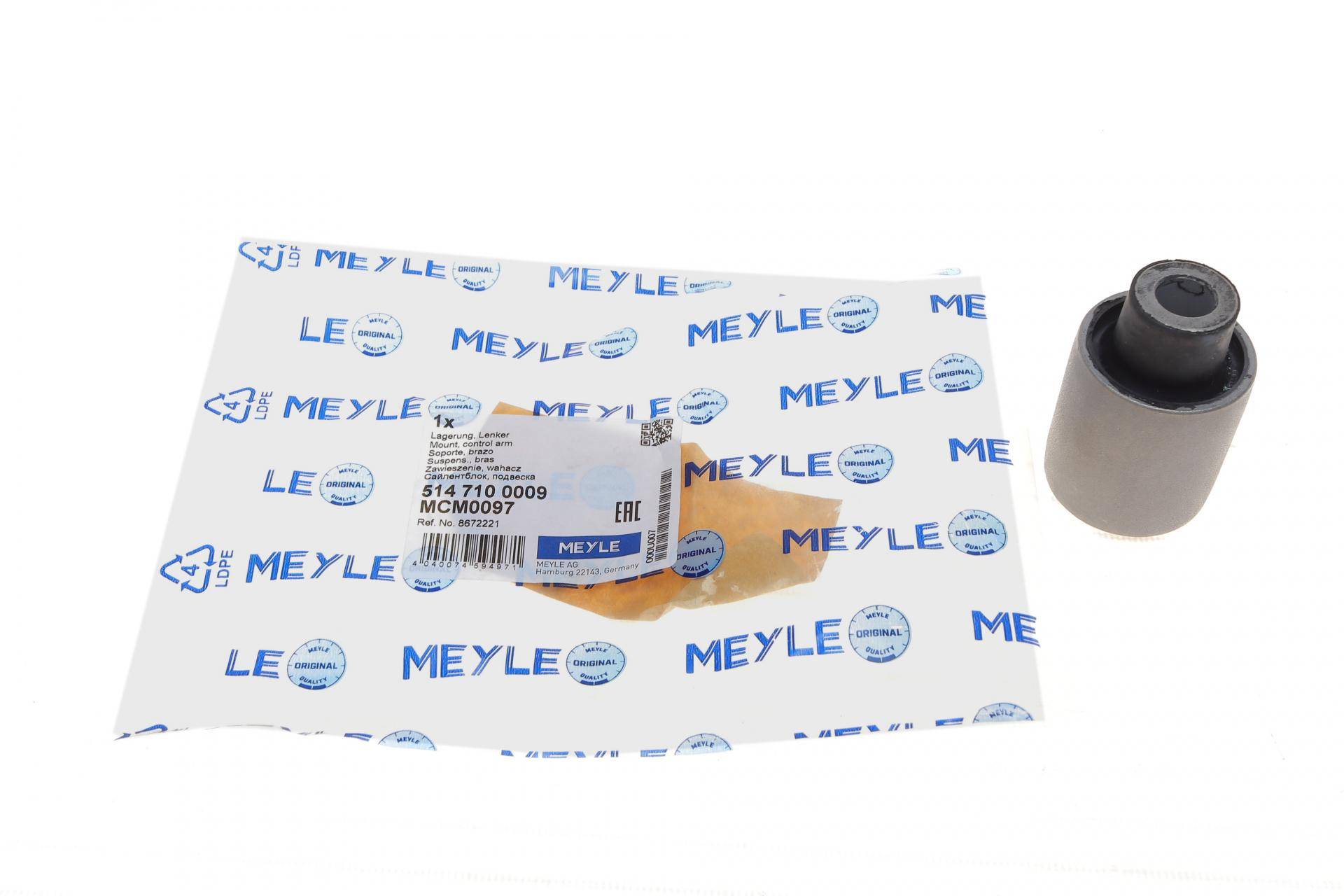 Сайлентблок важеля (заднього/знизу/ззовні) Volvo S60/S80/V70/XC70 2.4-4.4 97-14