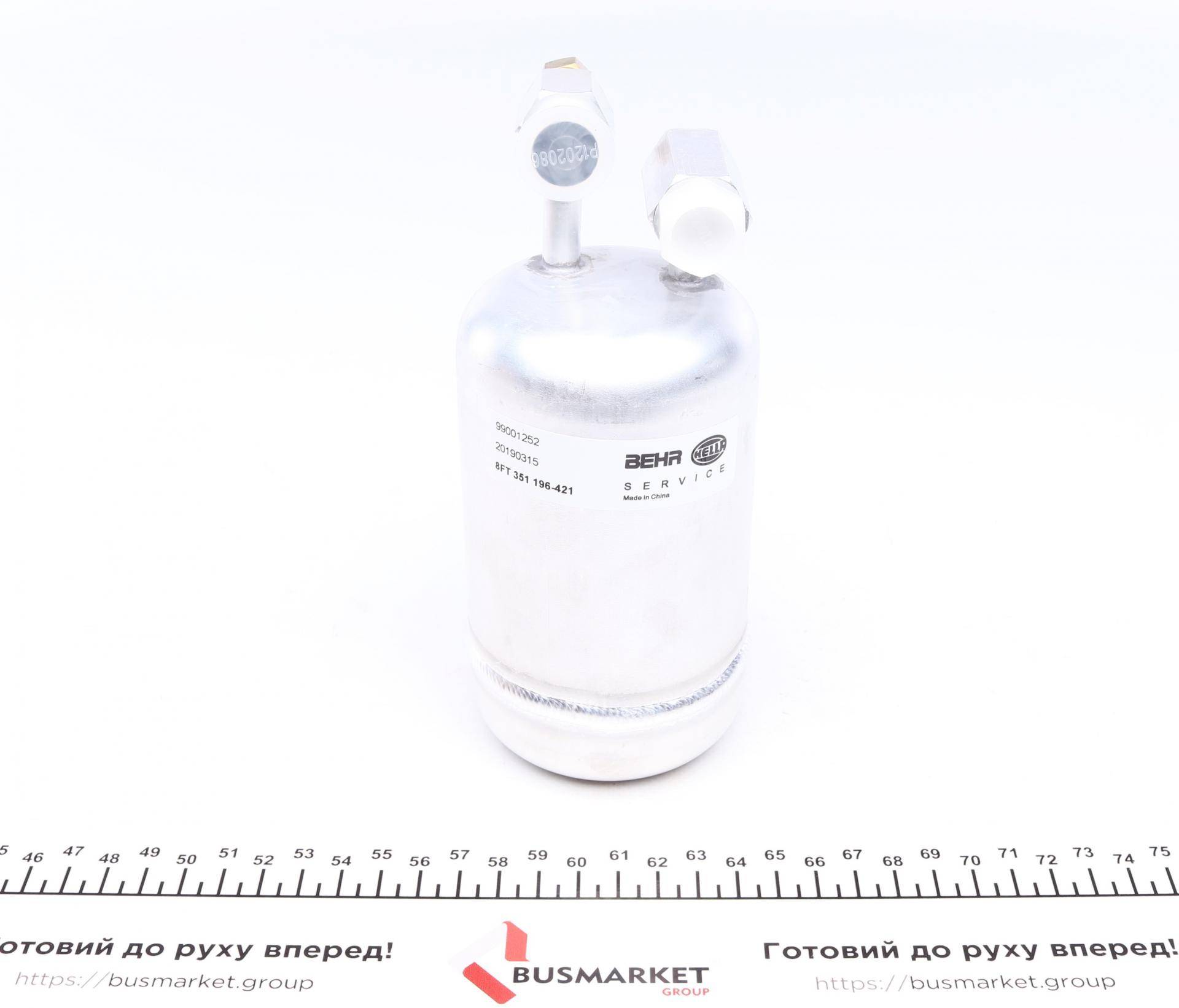 Осушувач кондиціонера VW T4 90-03