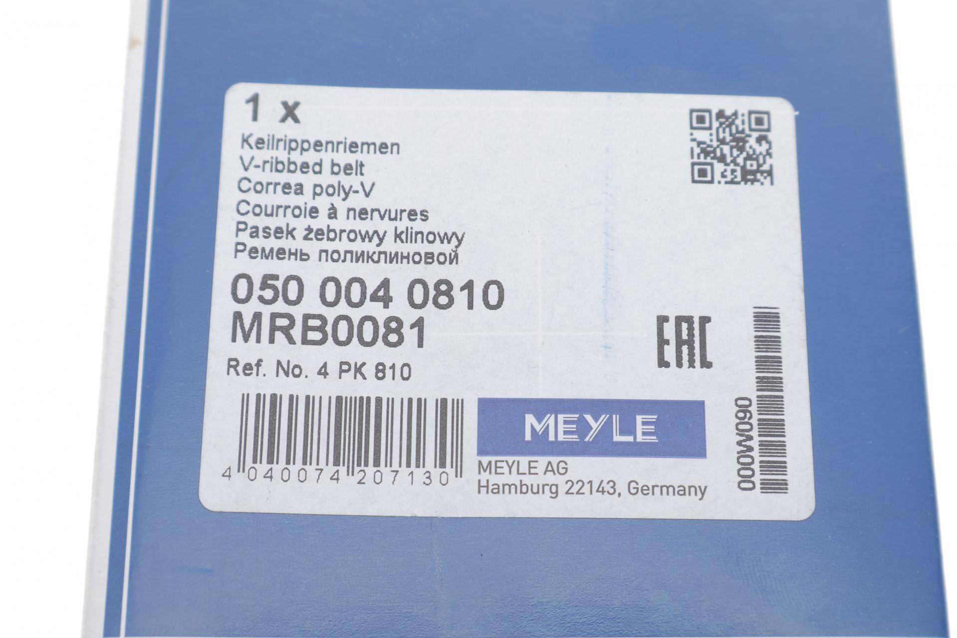 Ремінь генератора Nissan Almera/Primera/Sunny (4PK810)