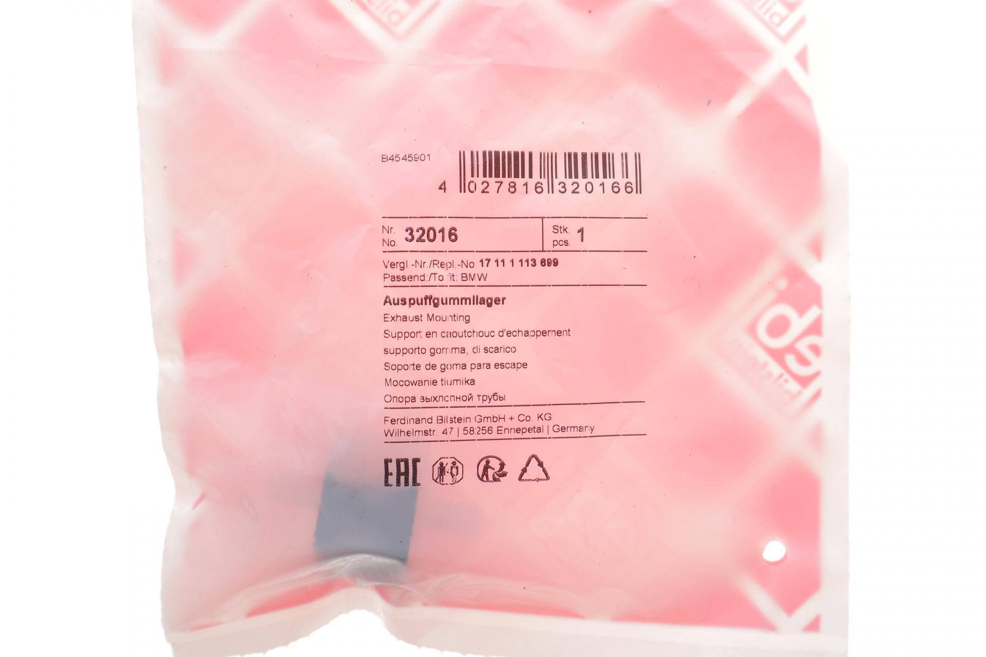 Кронштейн кріплення глушника BMW 3 (E30)/ 5 (E34/E39)/ 7 (E38)/8 (E31) 87-03