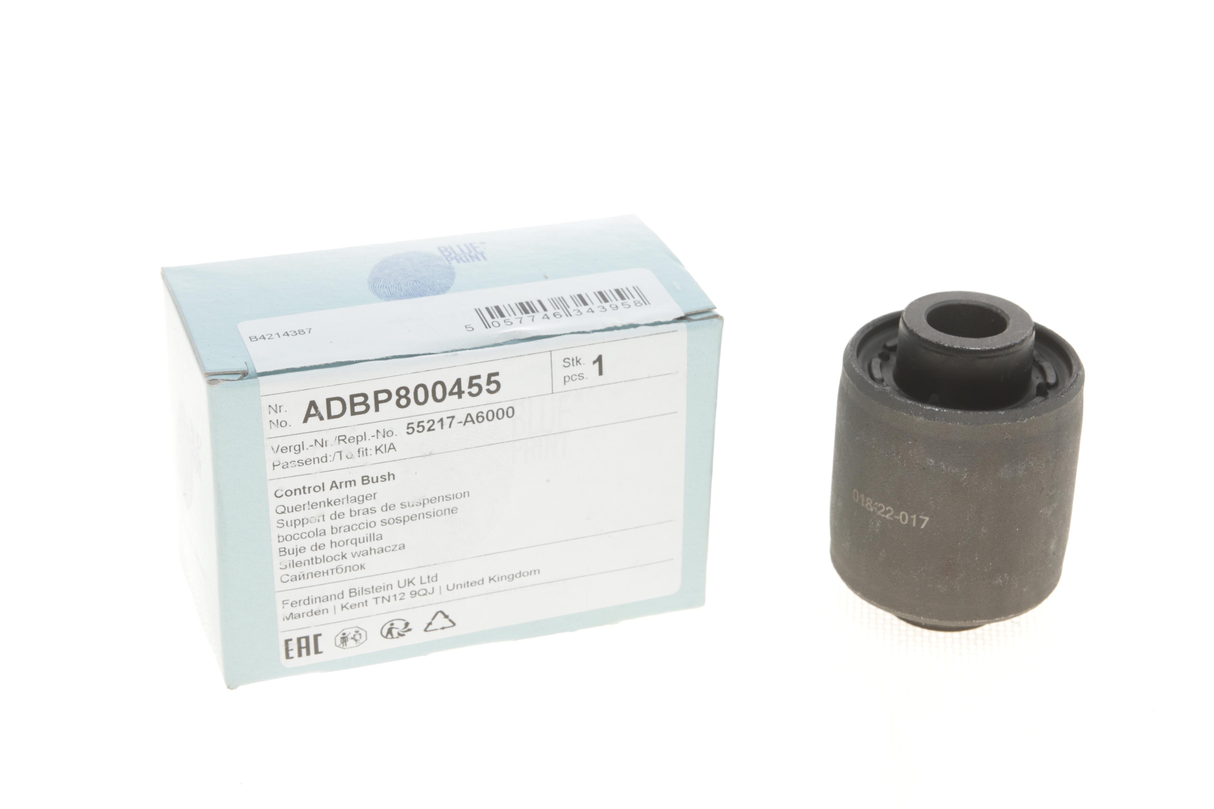 Сайлентблок важеля (заднього/знизу) Hyundai i30/Kia Ceed 11-