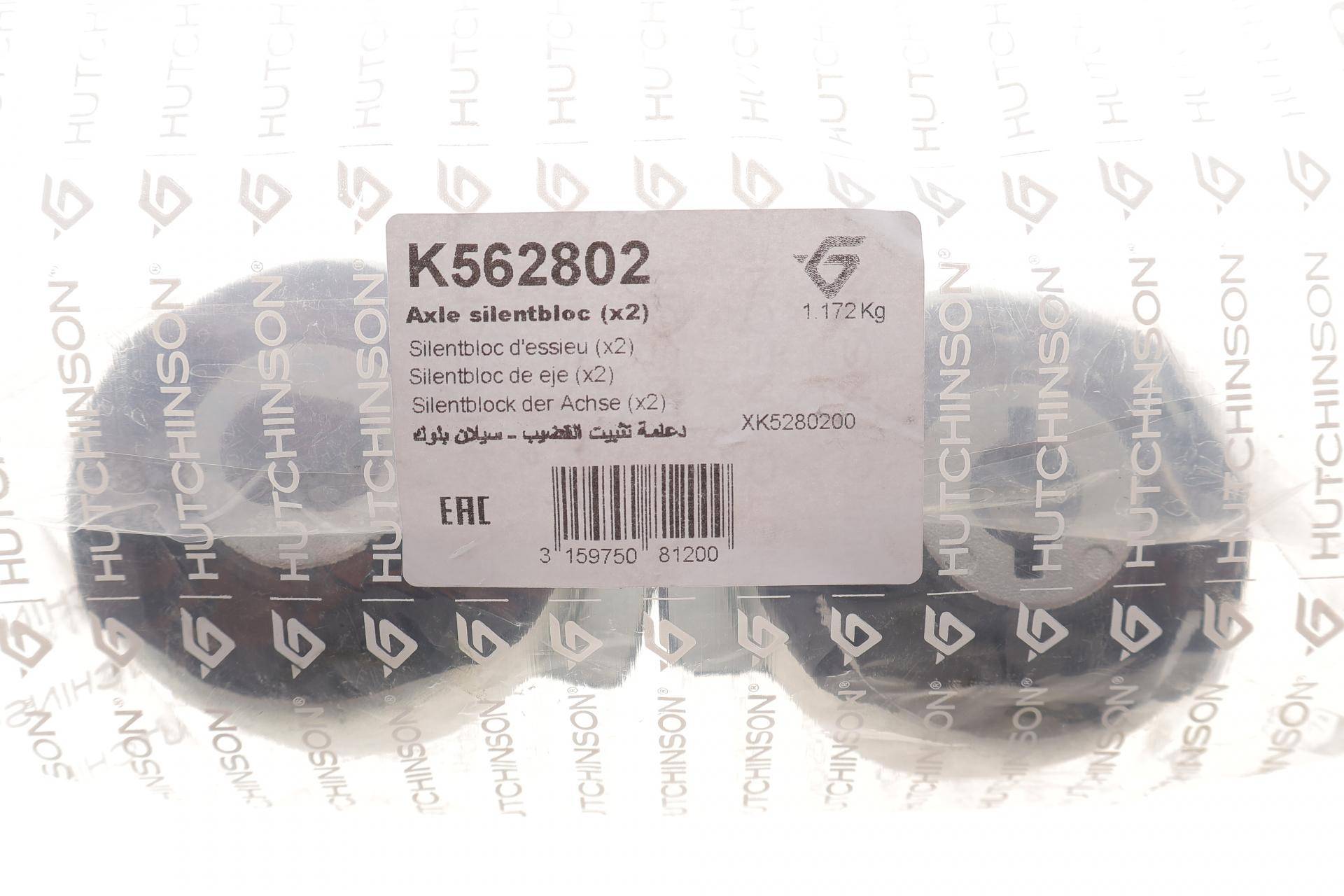 Сайлентблок балки (задньої) Renault Laguna II 1.6-3.0 V6 24V 01-07 (к-т 2 шт.)