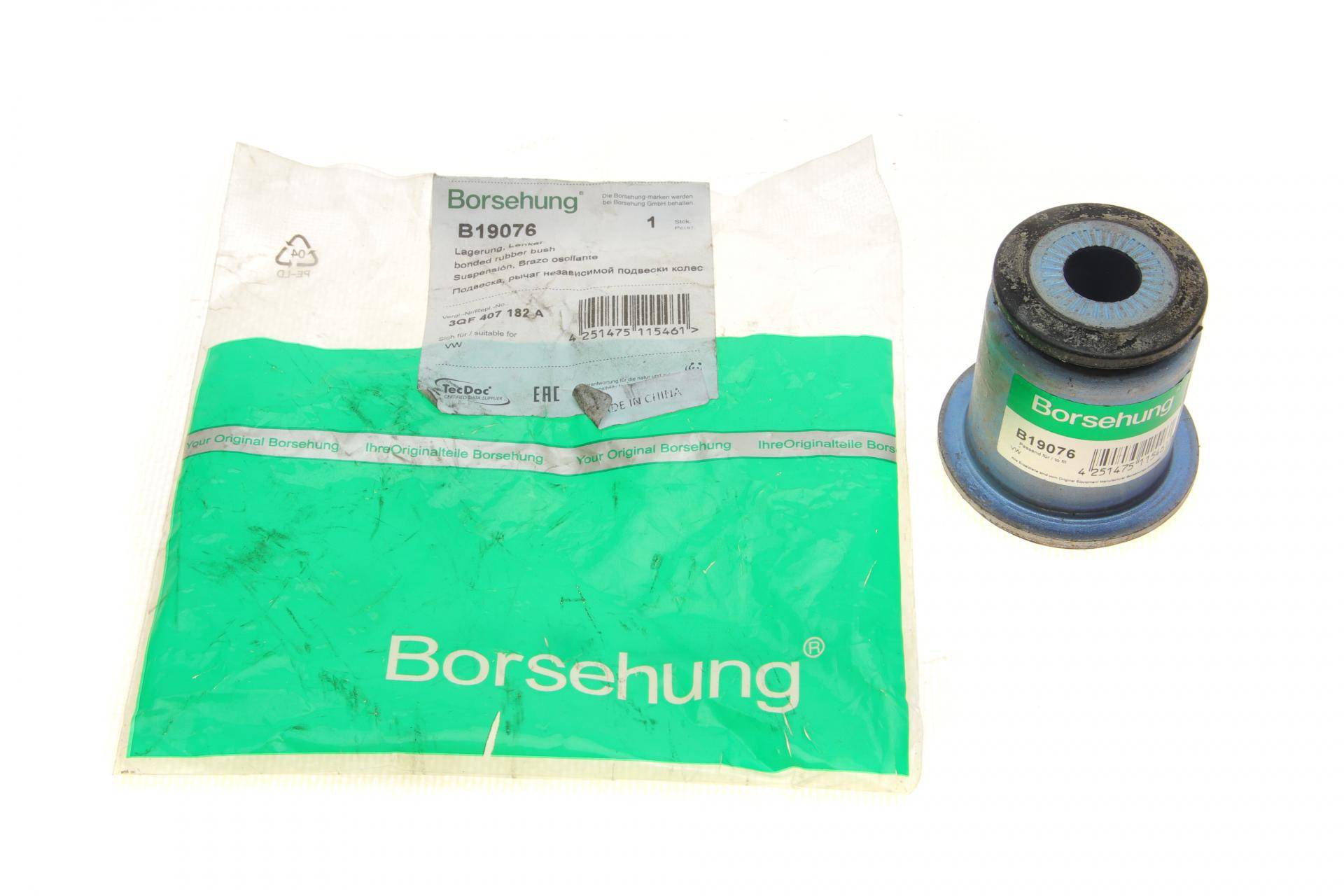 Сайлентблок важеля (переднього) VW Teramont 18- (OE VAG)