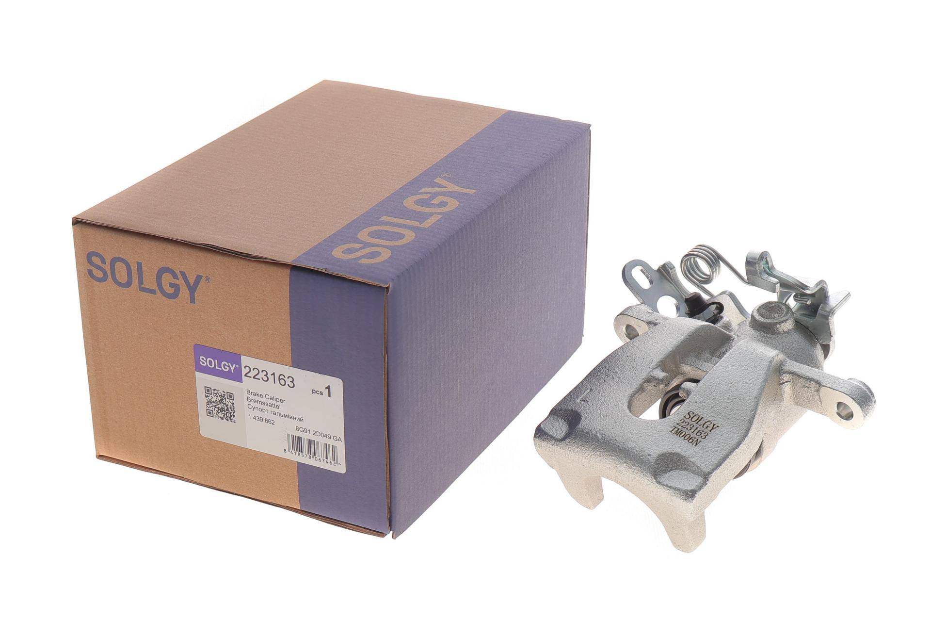 Супорт гальмівний (задній) (L) Ford Galaxy/S-Max 06-15 (d=38mm)