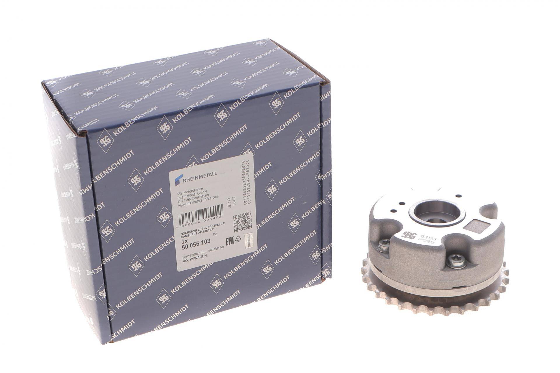 Шестерня розподільного валу (впуск) Audi A4 3.2 FSI 07-15/Q7 3.0 TFSI 15-19 (фазорегулятор)