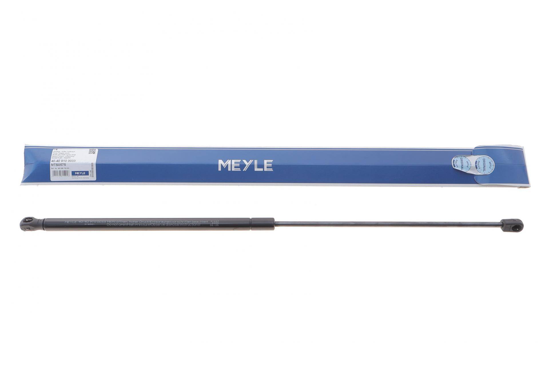 Амортизатор кришки багажника Citroen C4 Grand Picasso 13-