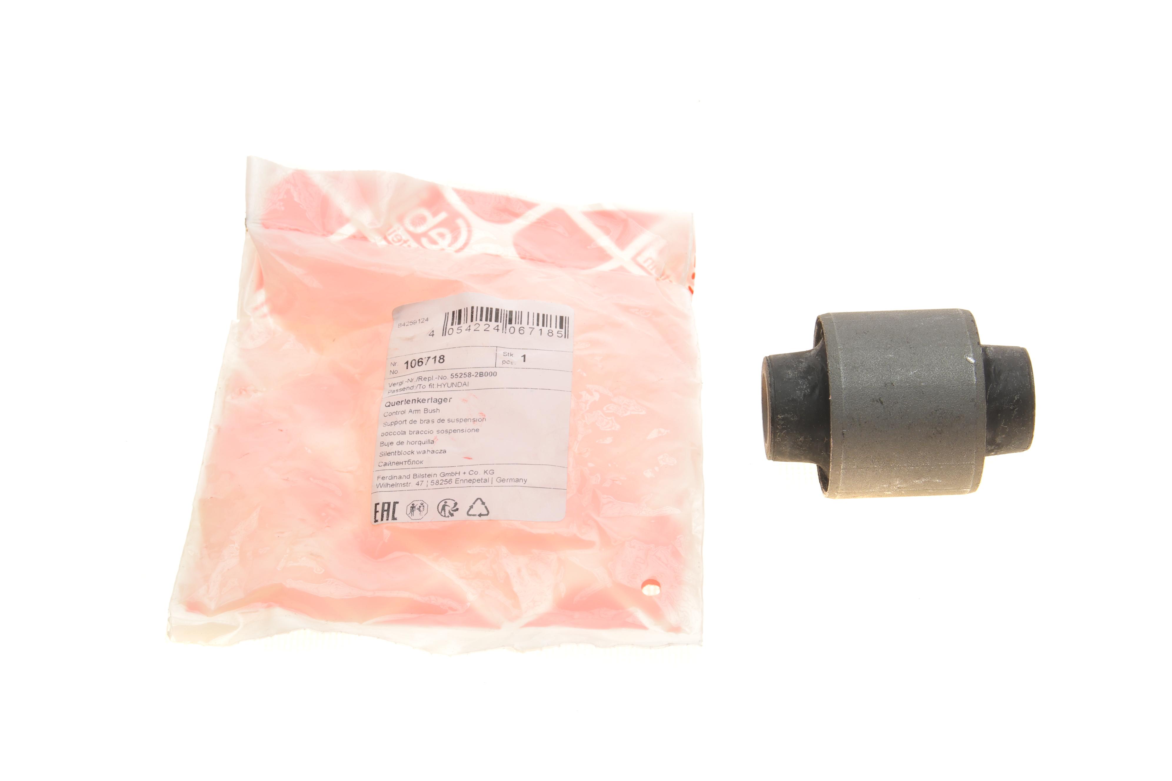 Сайлентблок важеля (заднього) Hyundai Santa Fe I 06-12