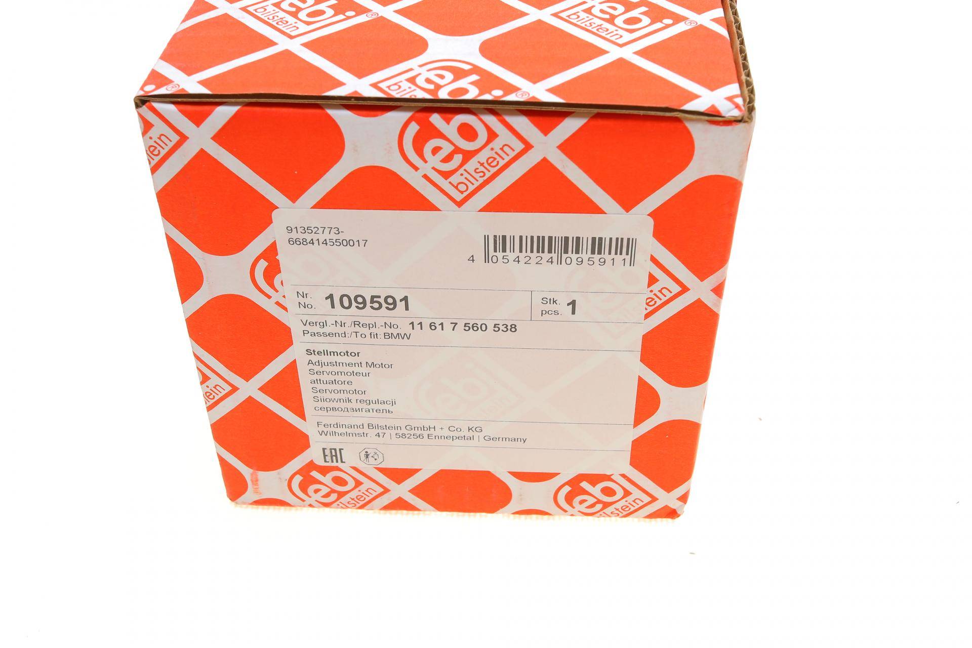 Клапан управління впускного колектора BMW 3 (E90)/5 (E60/F10)/6 (E63) 3.0i 05-11 (N52/N53)