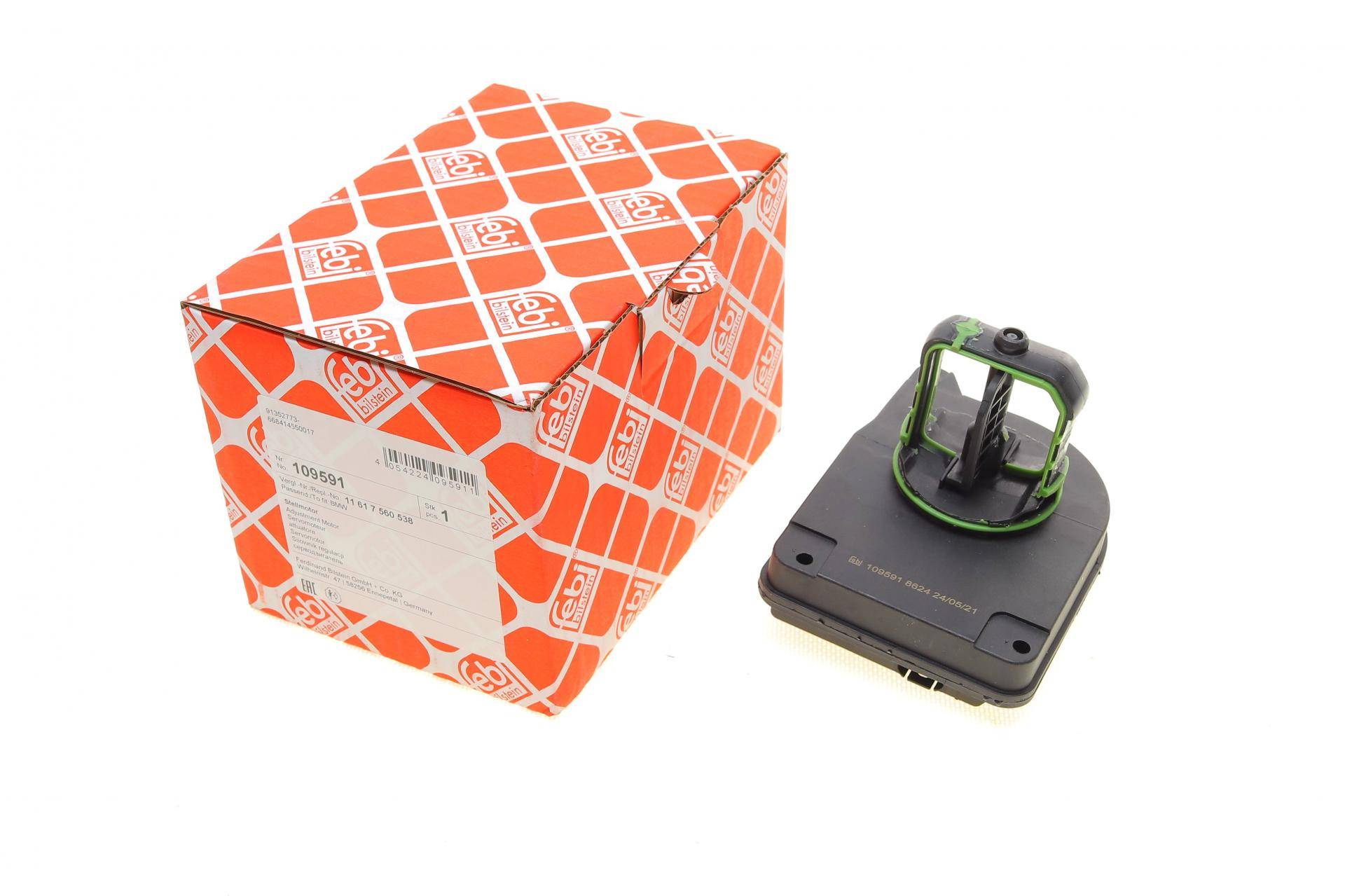 Клапан управління впускного колектора BMW 3 (E90)/5 (E60/F10)/6 (E63) 3.0i 05-11 (N52/N53)