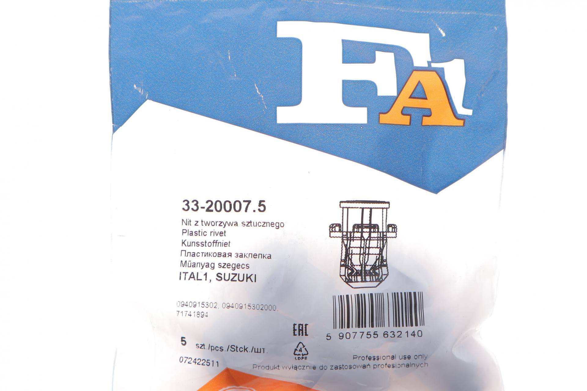 Кліпса кріплення накладки порога (к-кт 5шт) Fiat Sedici/Suzuki Swift/SX-4 05-