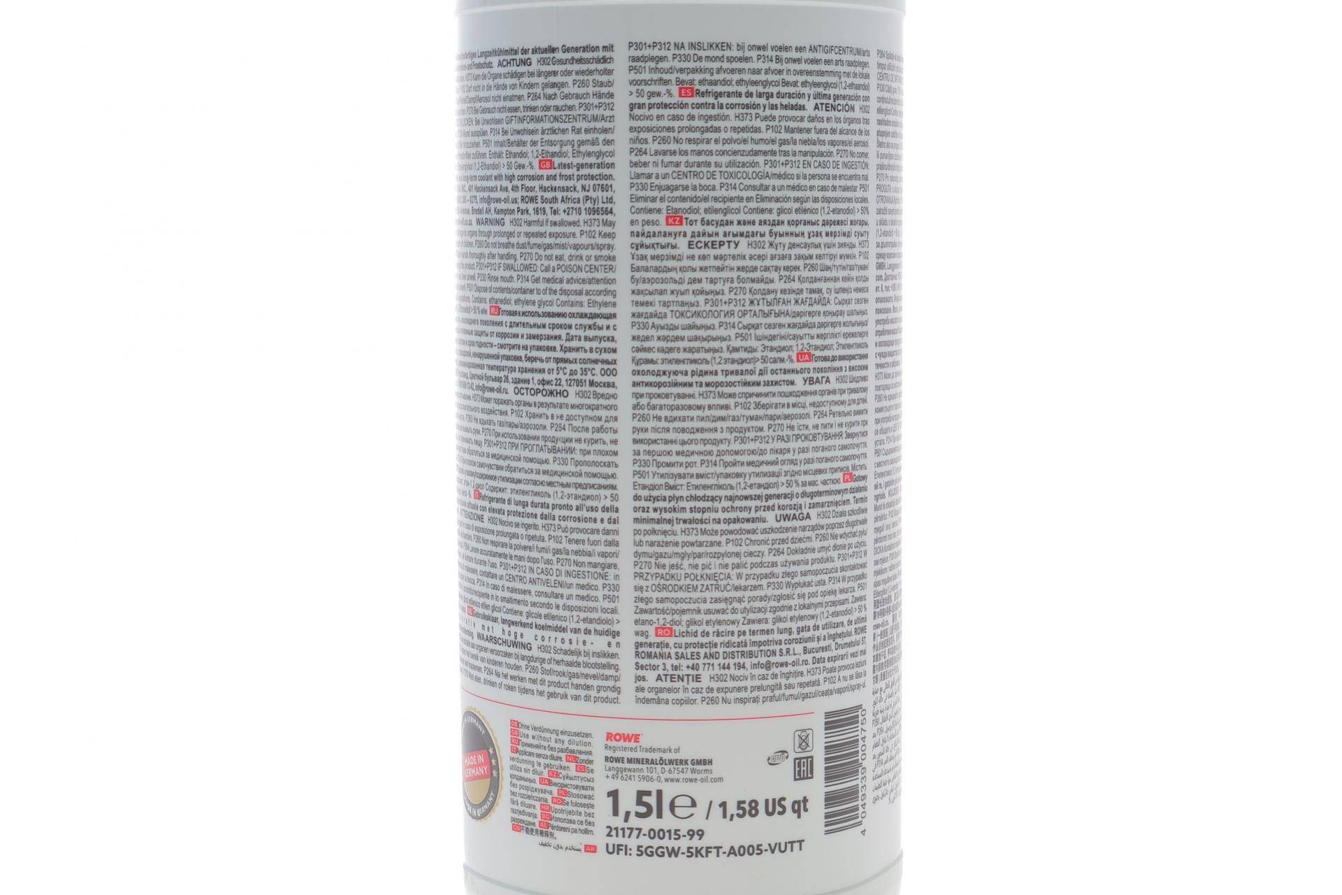 Антифриз (зелений) 1.5L HIGHTEC ANTIFREEZE COOLANT AN 18 LC READY-MIX (-40°C)