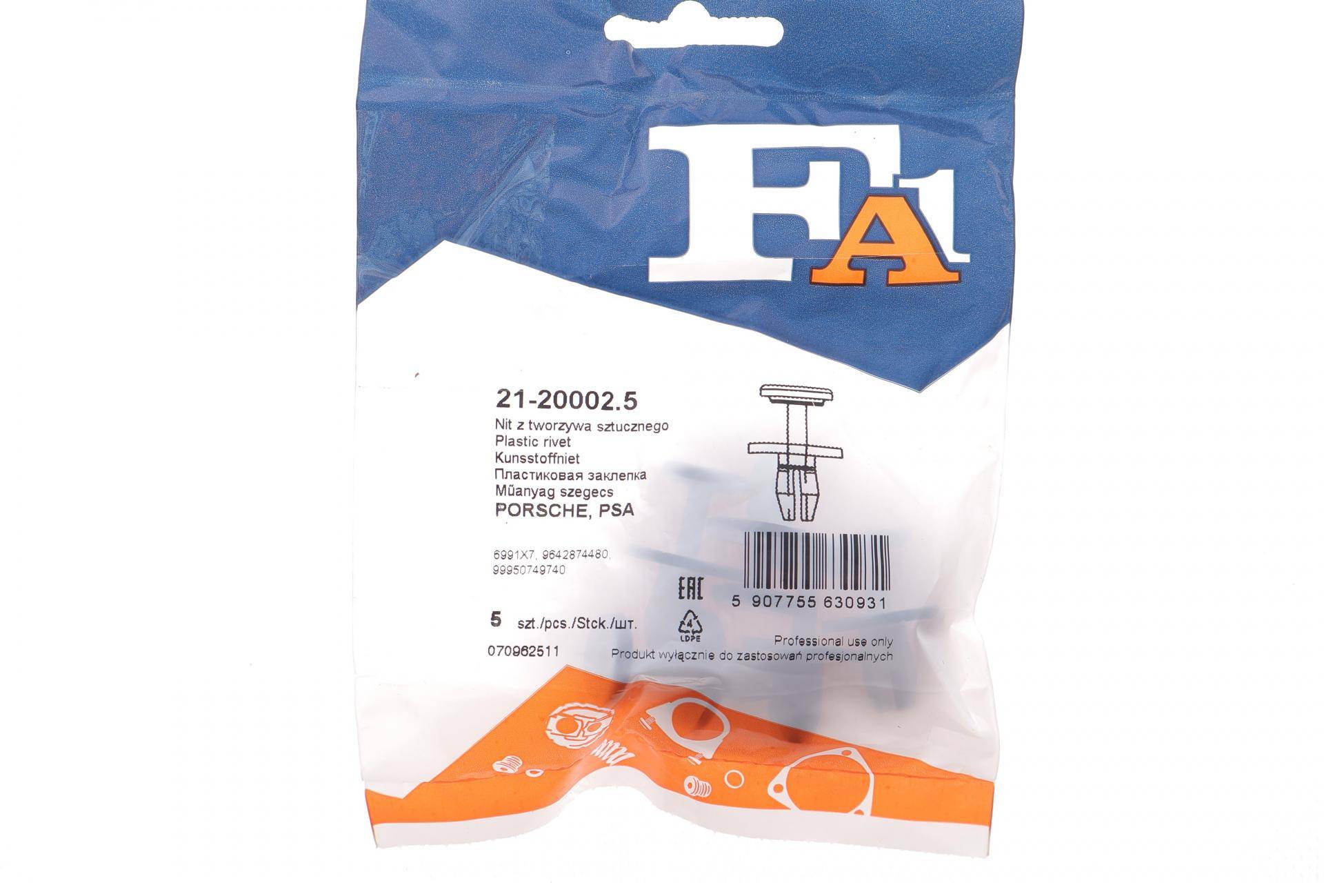 Заклепка розпірна (к-кт 5 шт) Citroen Jumpy/Peugeot Expert 16-