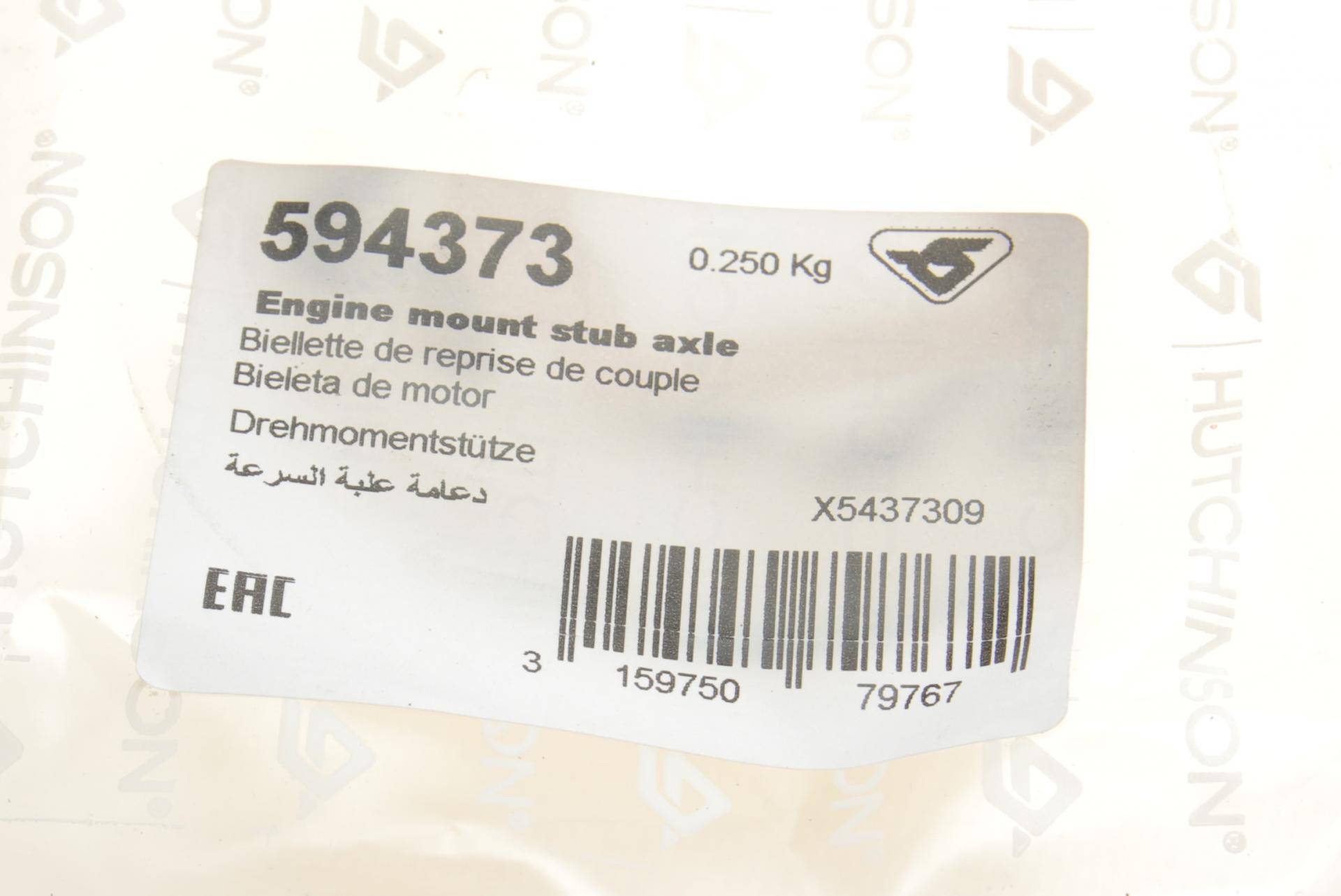 Подушка двигуна (верхня) VW Golf V/VI/Caddy III 1.2-2.0TDI 03- (з різьбою)