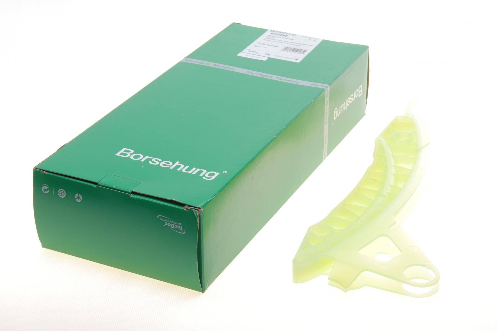 Планка заспокоювача ланцюга ГРМ Citroen Berlingo/Peugeot Partner 1.6 VTi 09-